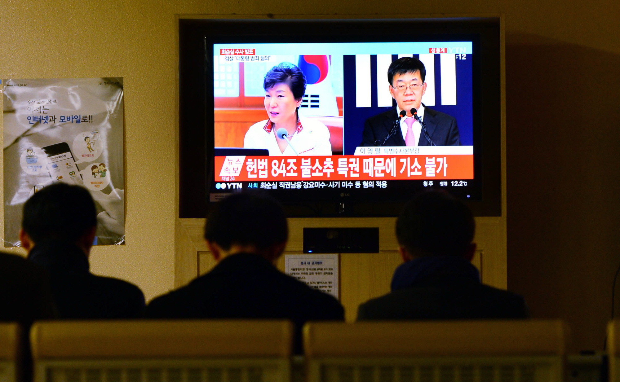 검찰;검찰스케치