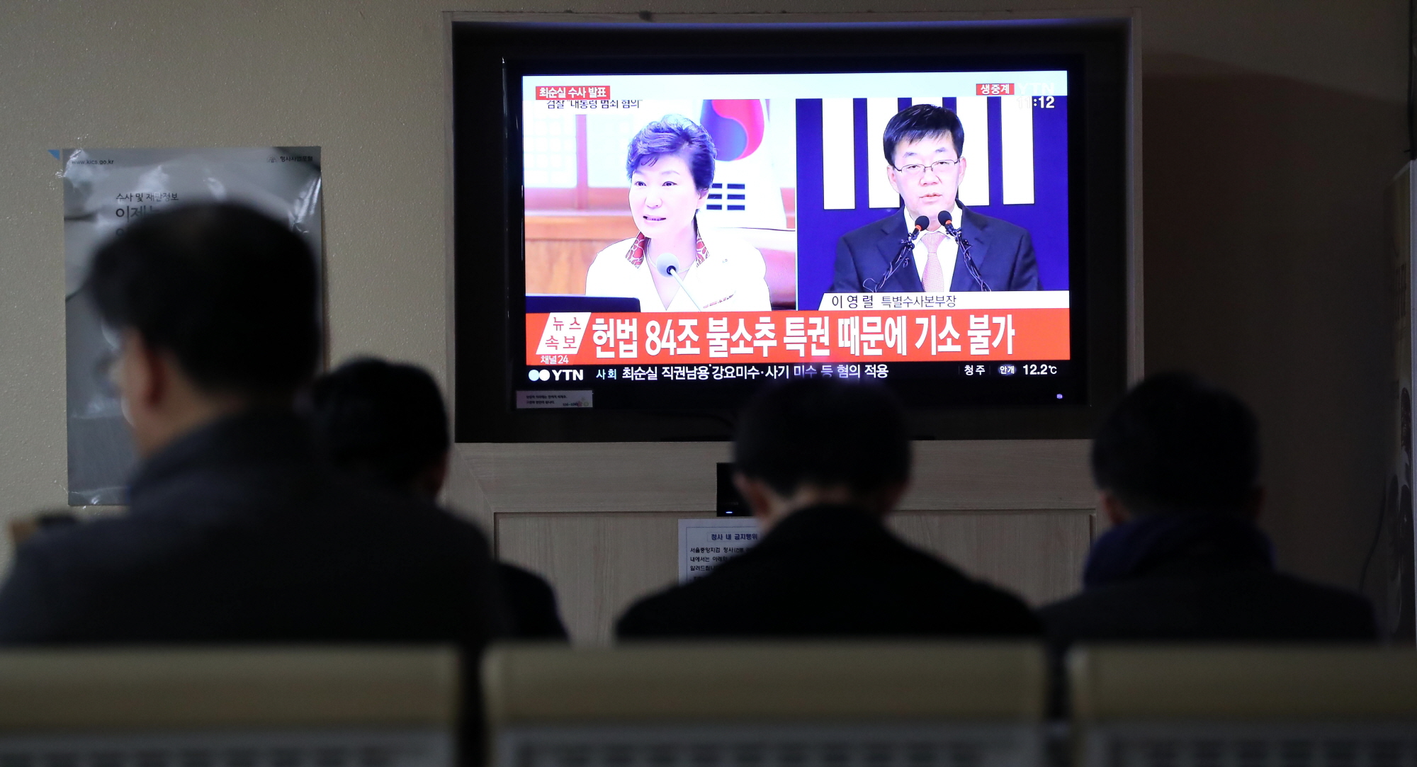 검찰;검찰스케치