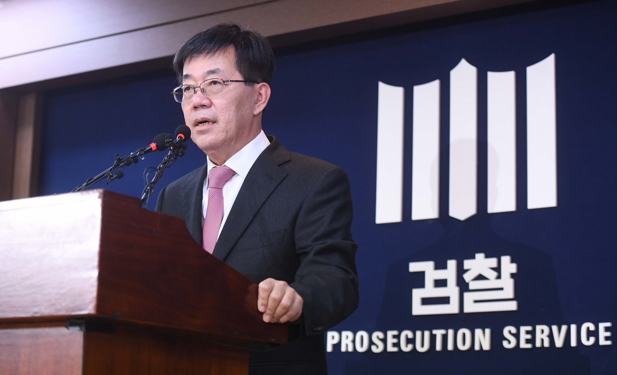 국정농단;검찰조사발표;검찰브리핑