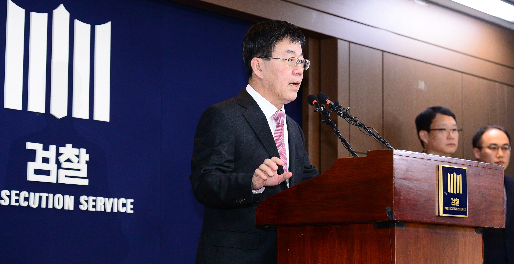 국정농단;검찰조사발표;검찰브리핑