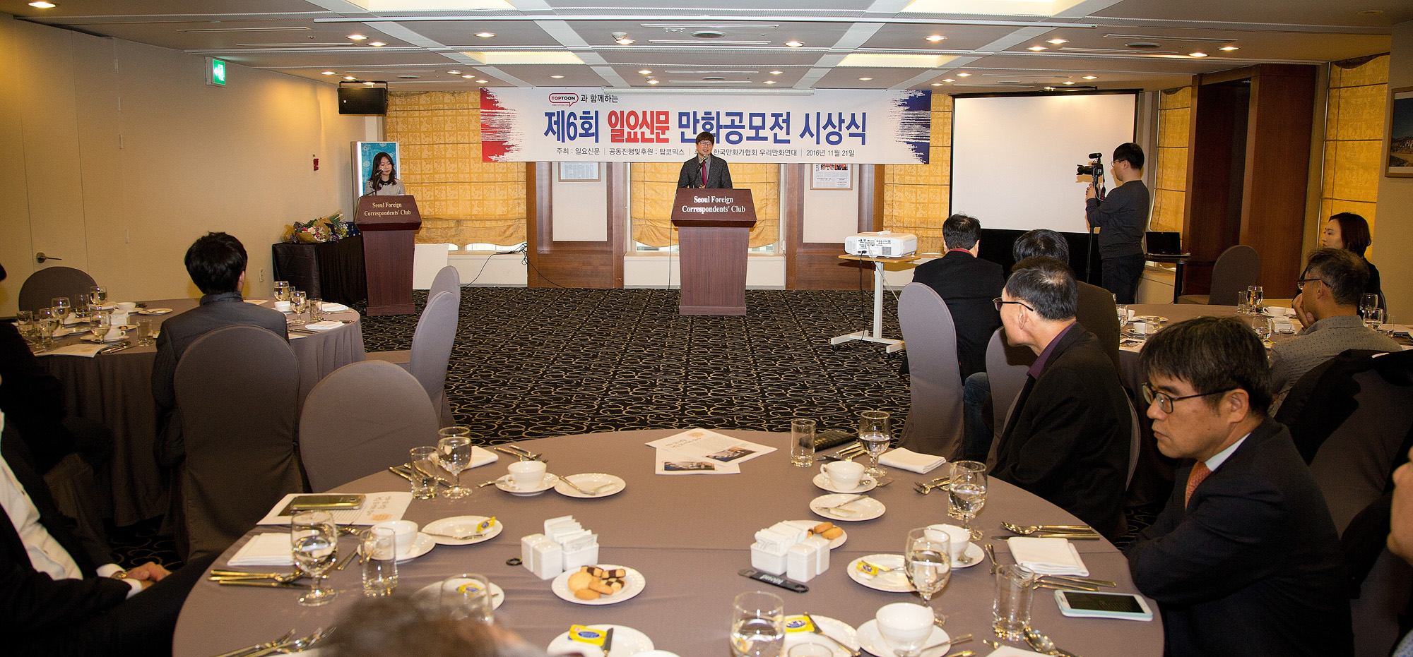 회사;사회;만회;만화공모전 시상식;일요신문