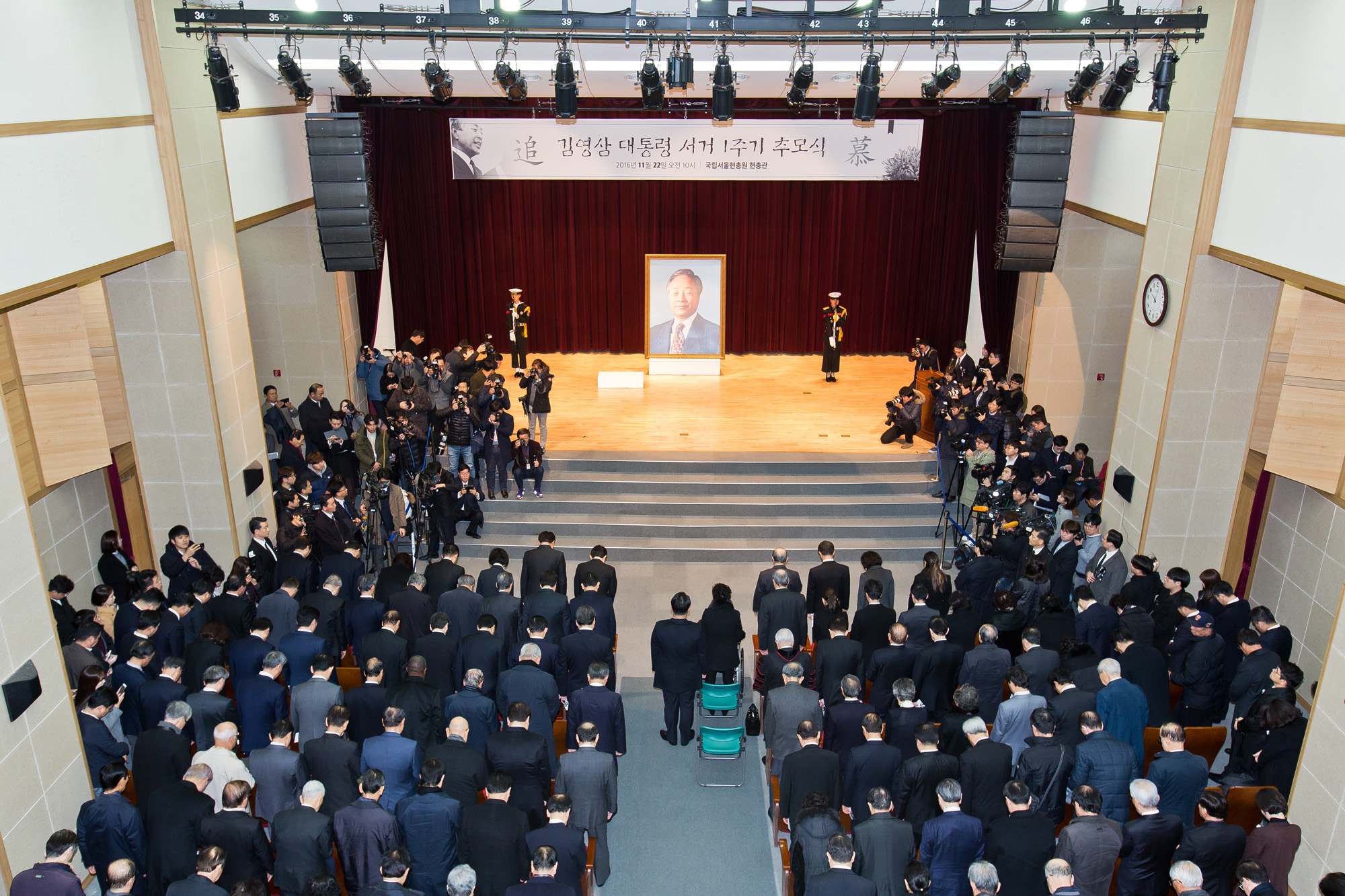 정치/김영삼정부/문민정부/김영삼전대통령/김영