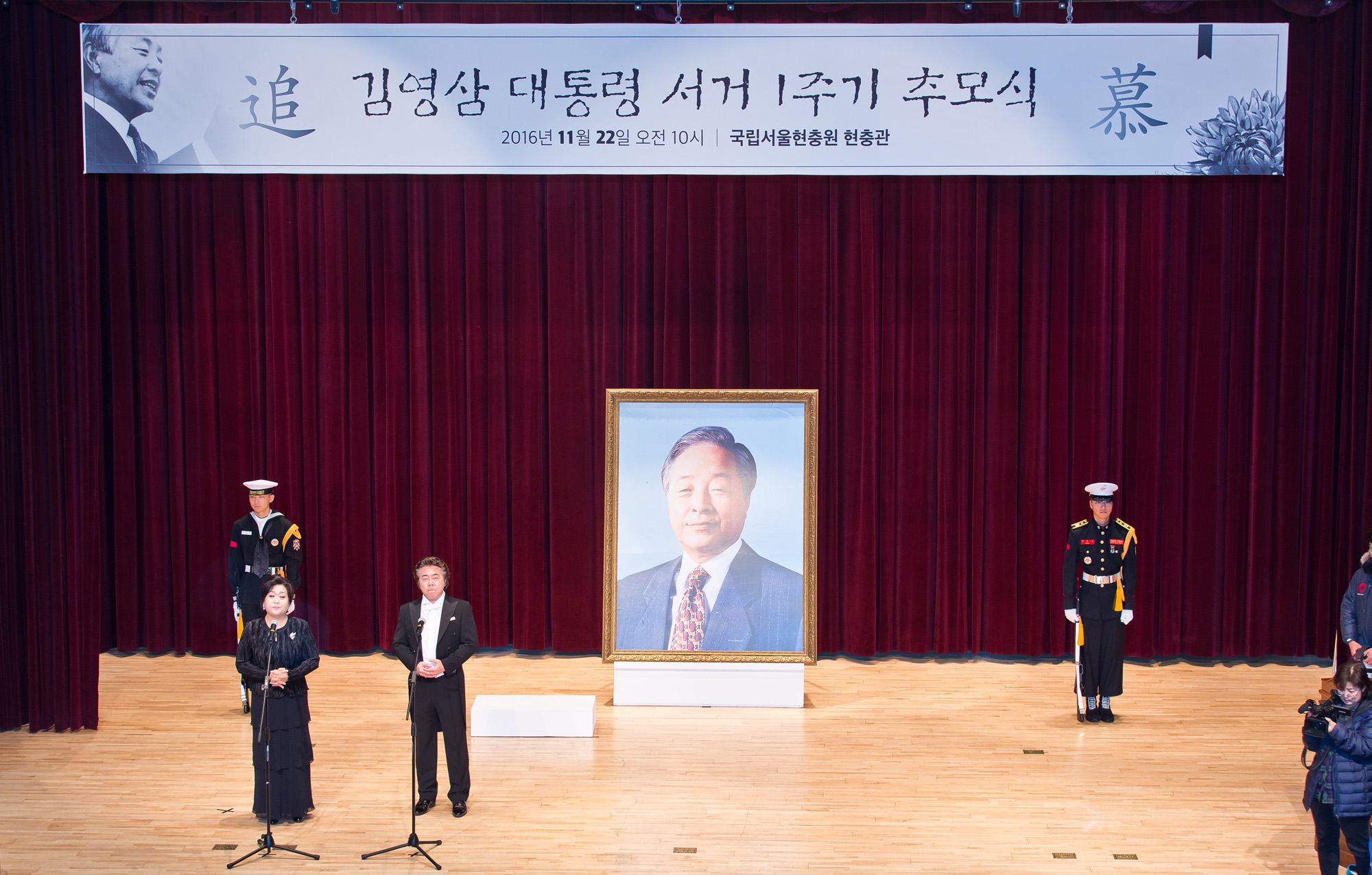 정치/김영삼정부/문민정부/김영삼전대통령/김영