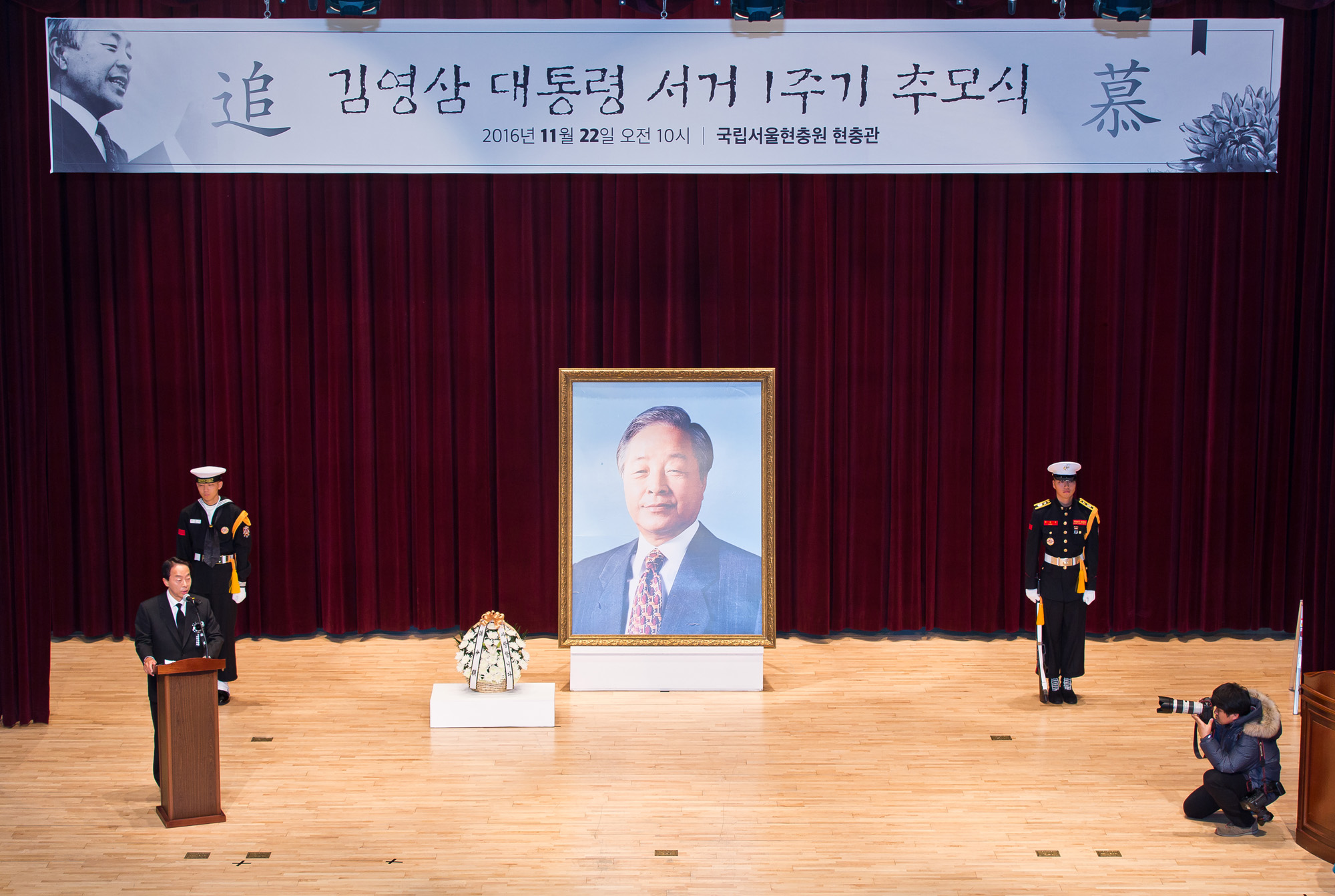 정치/김영삼정부/문민정부/김영삼전대통령/김영