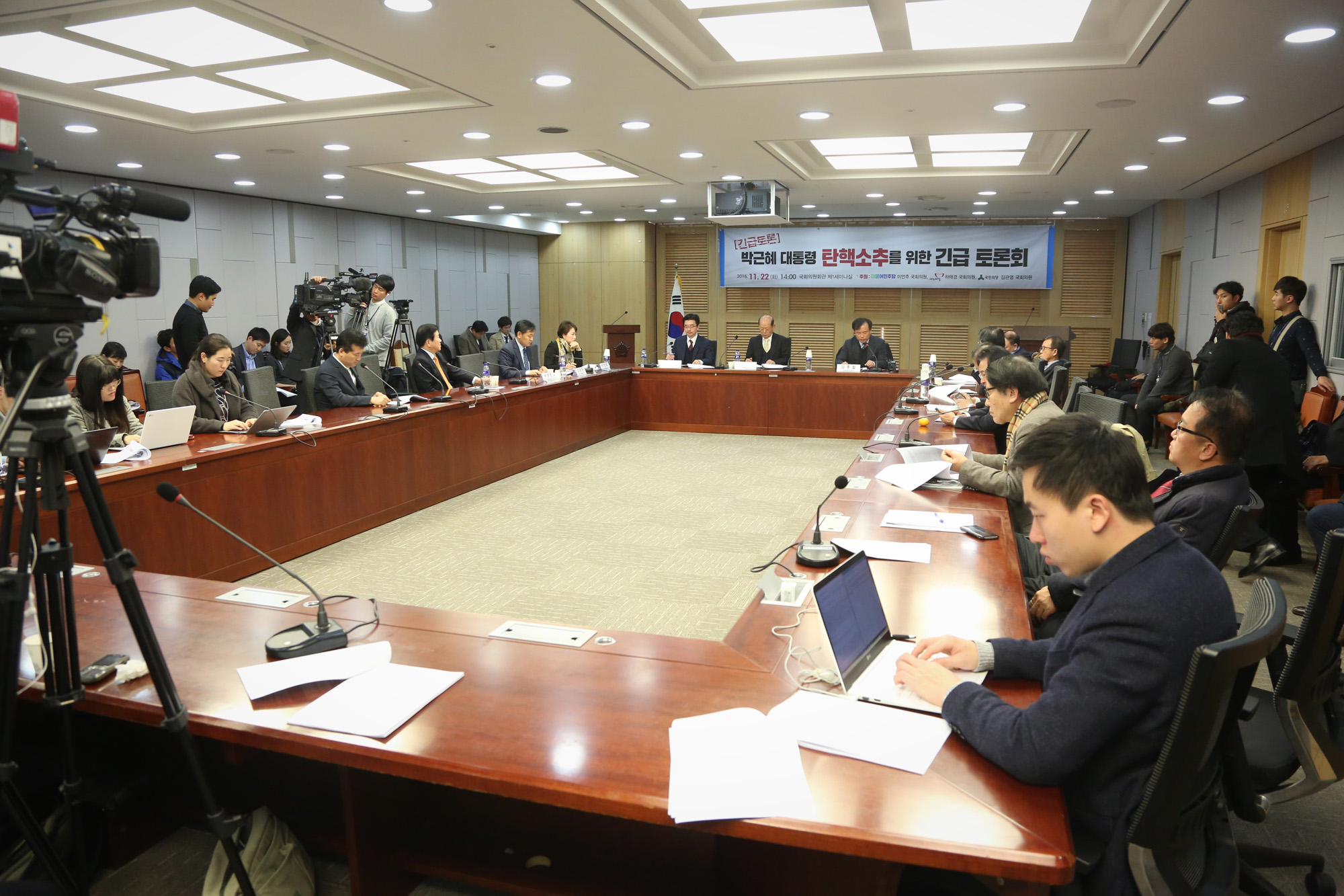 정치;국회;탄핵소추를위한긴급토론회;외신기자