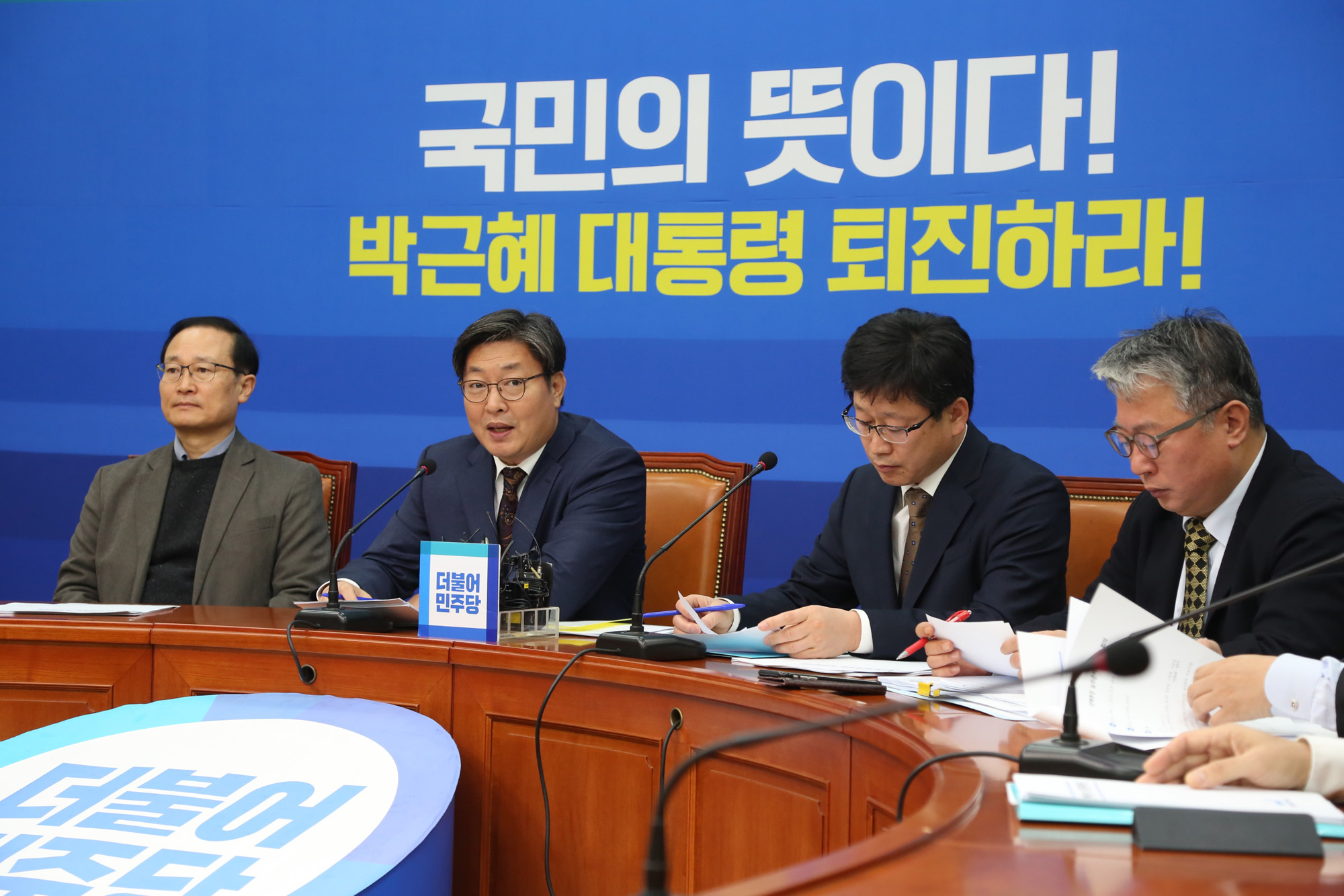 정치;국회;더불어민주당;탄핵추진실무단;이춘석