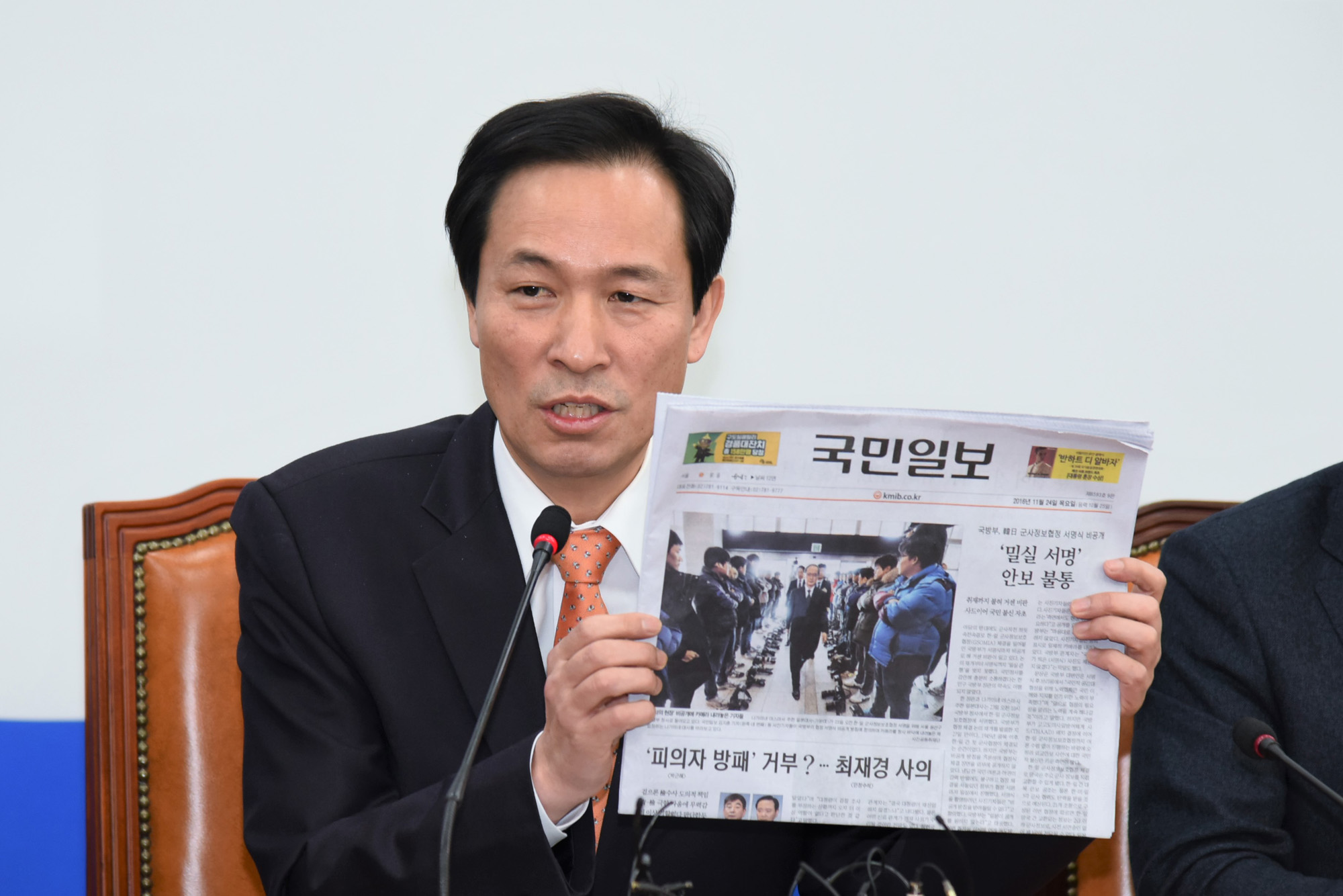 정치;국회;더불어민주당;우상호