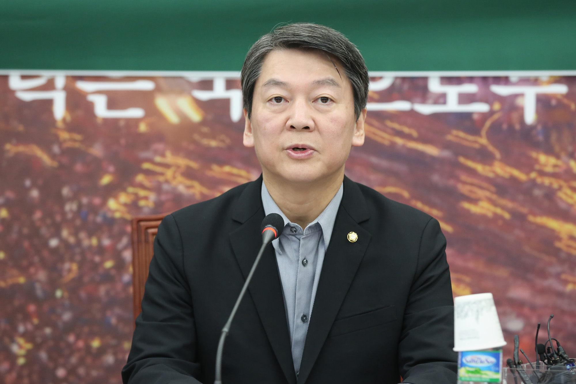 정치;국회;안철수;안철수탄핵