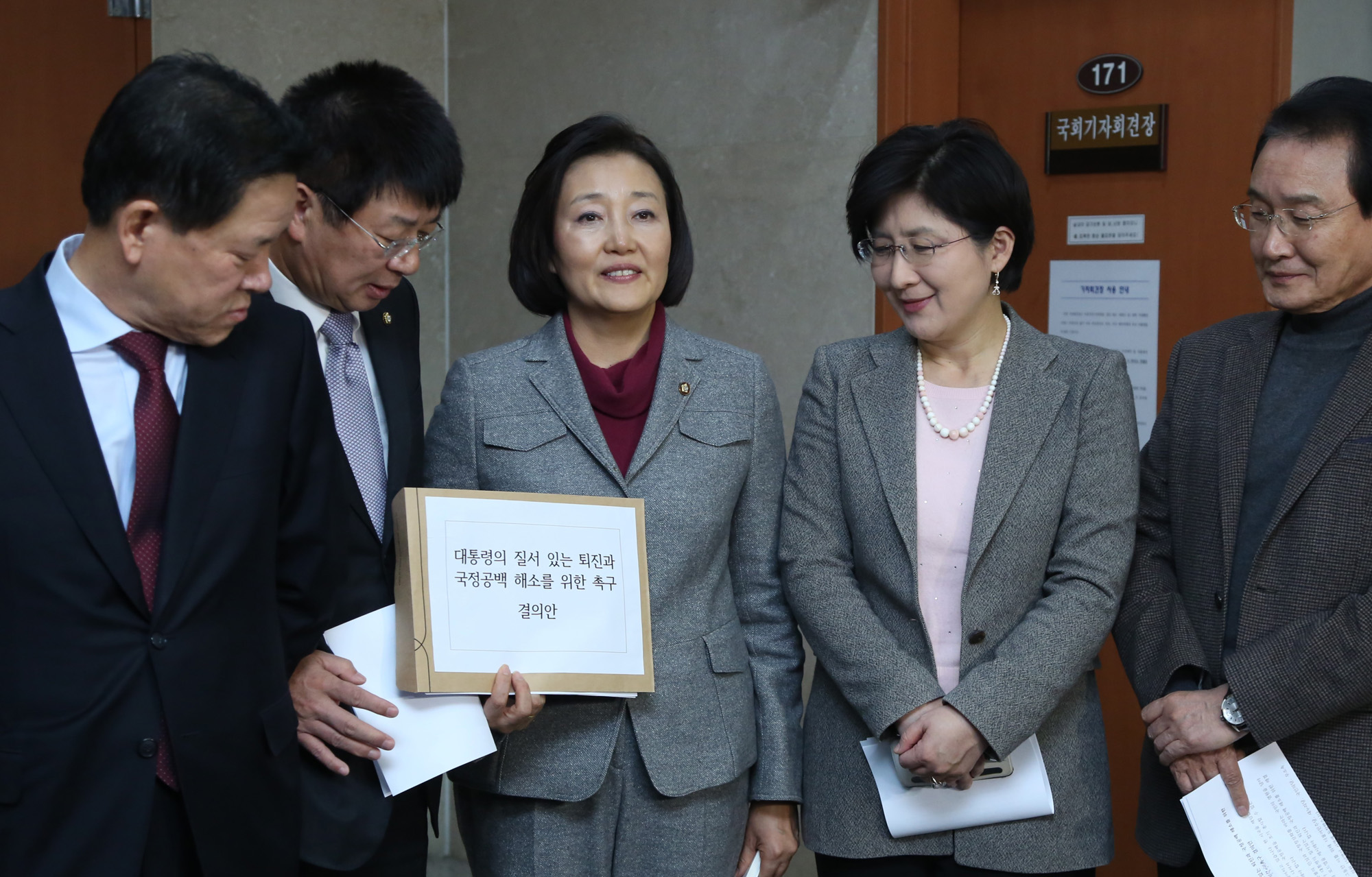 정치;국회;박영선;퇴진논의결의안제출