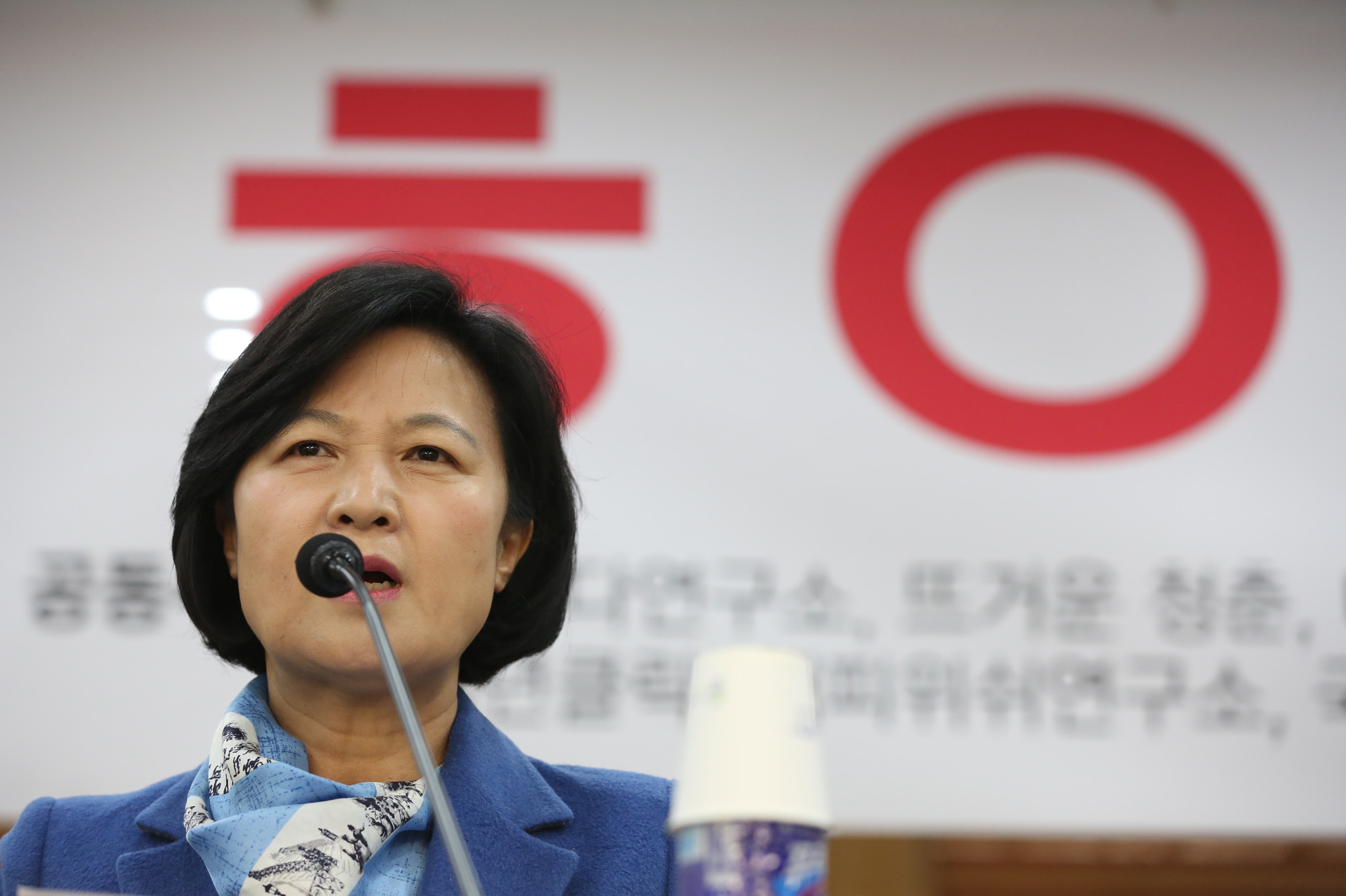 정치;국회;추미애