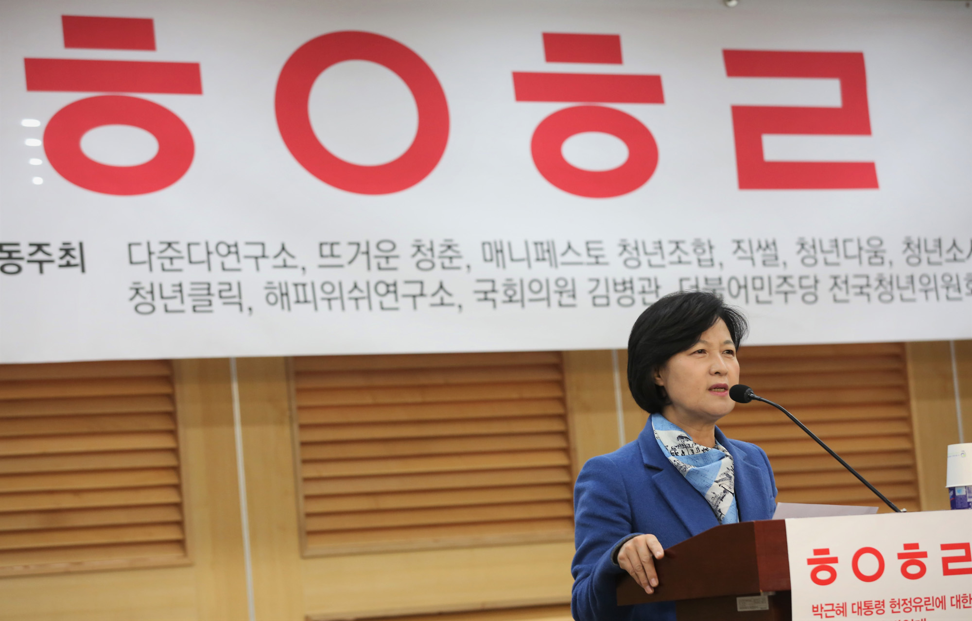 정치;국회;추미애