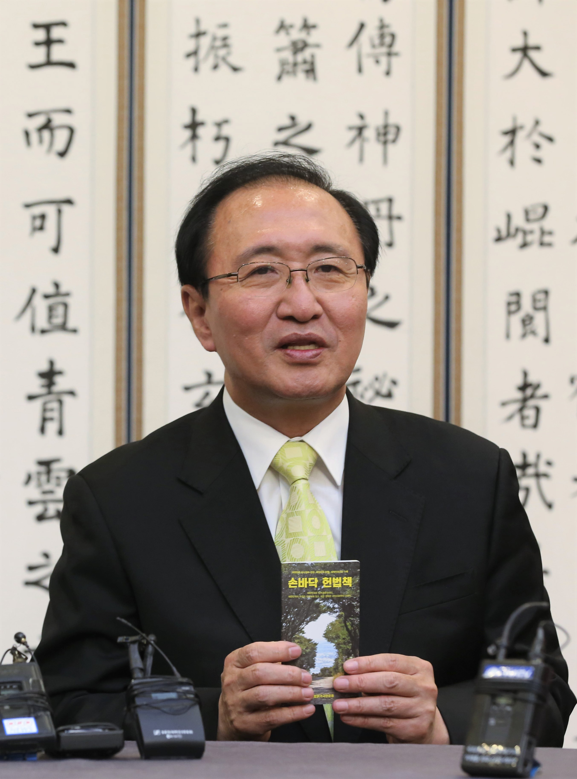 정치;국회;야3당원내대표회동;우상호;박지원;노회찬