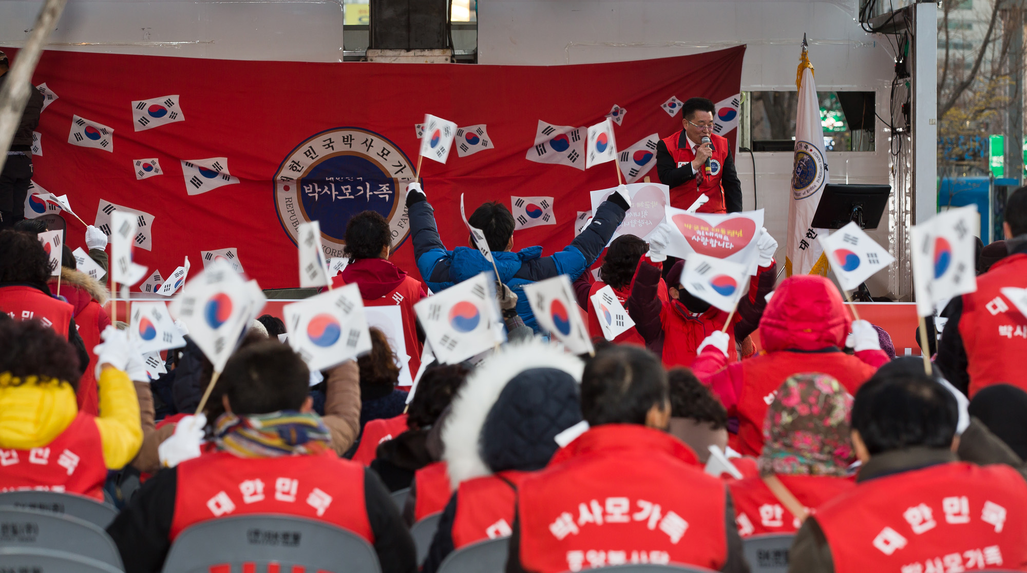 사회/집회/시위/보수단체/박근혜정부/박사모/박