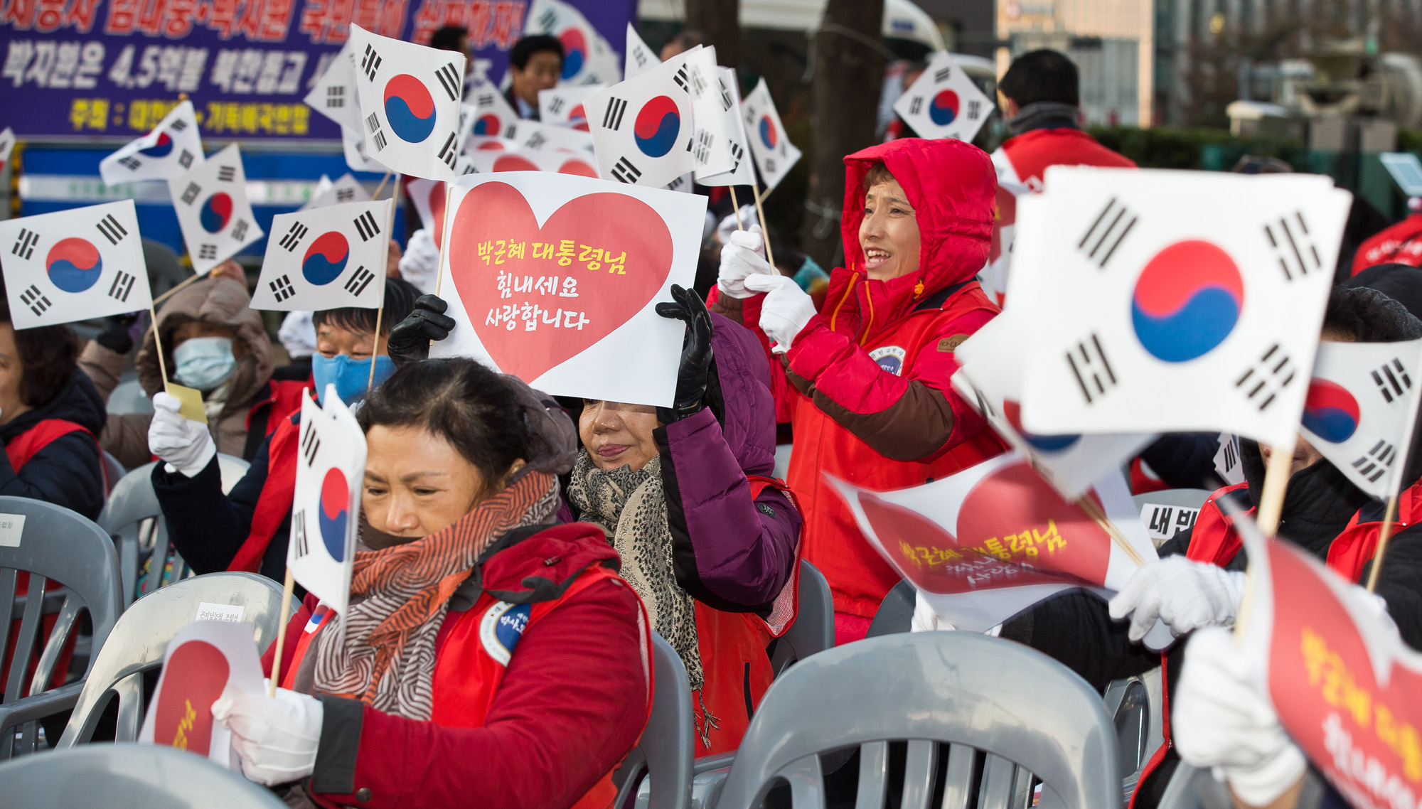 사회/집회/시위/보수단체/박근혜정부/박사모/박
