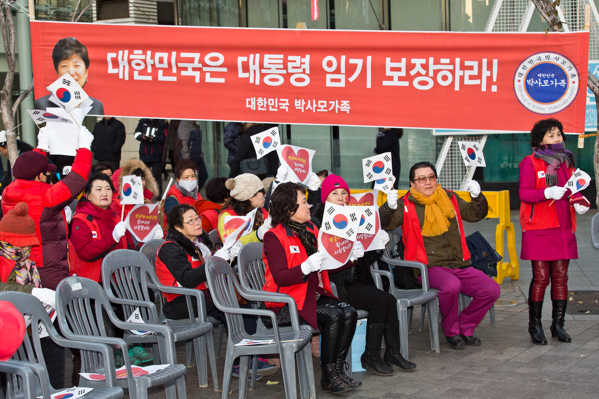 사회/집회/시위/보수단체/박근혜정부/박사모/박