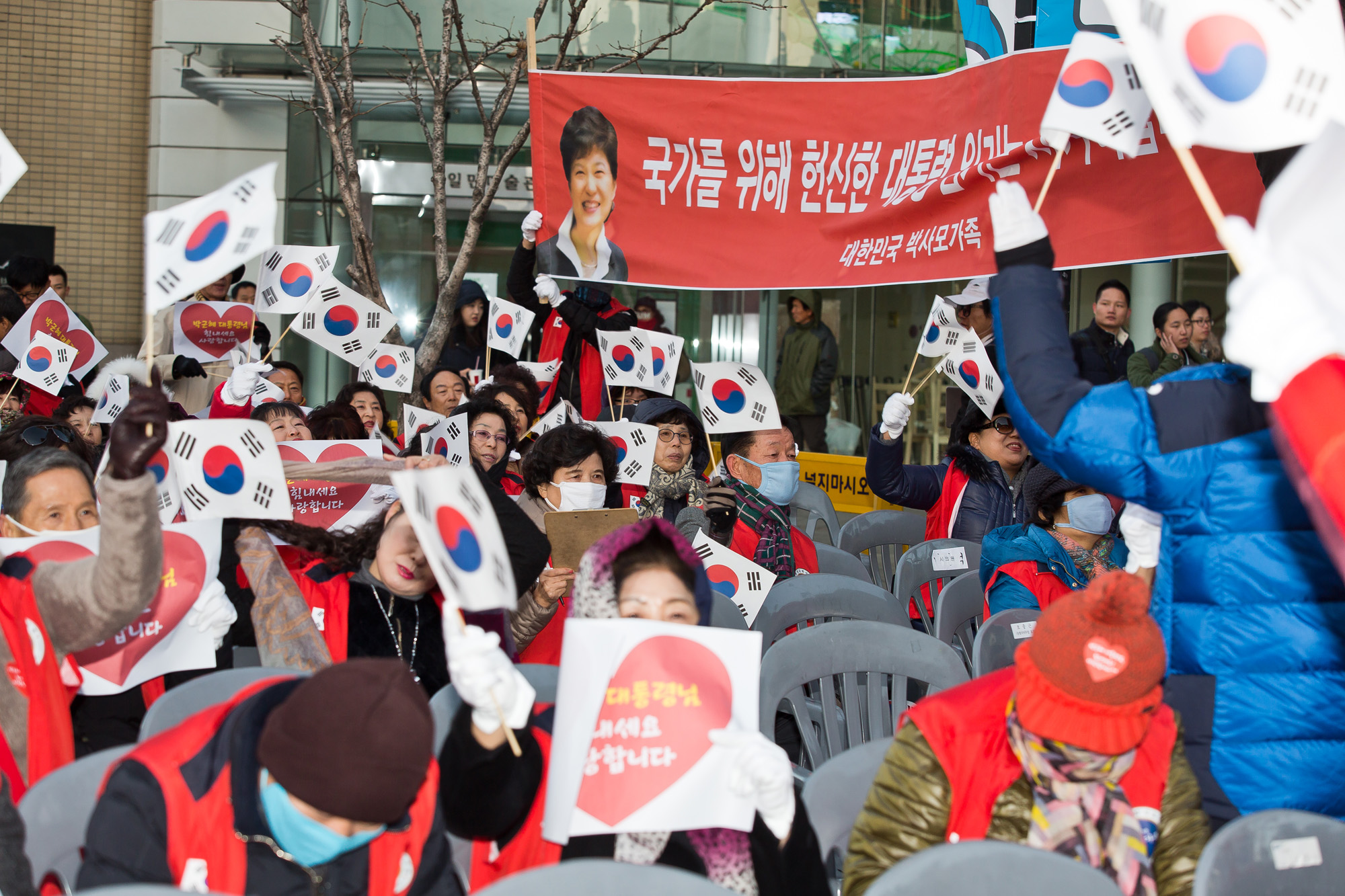 사회/집회/시위/보수단체/박근혜정부/박사모/박