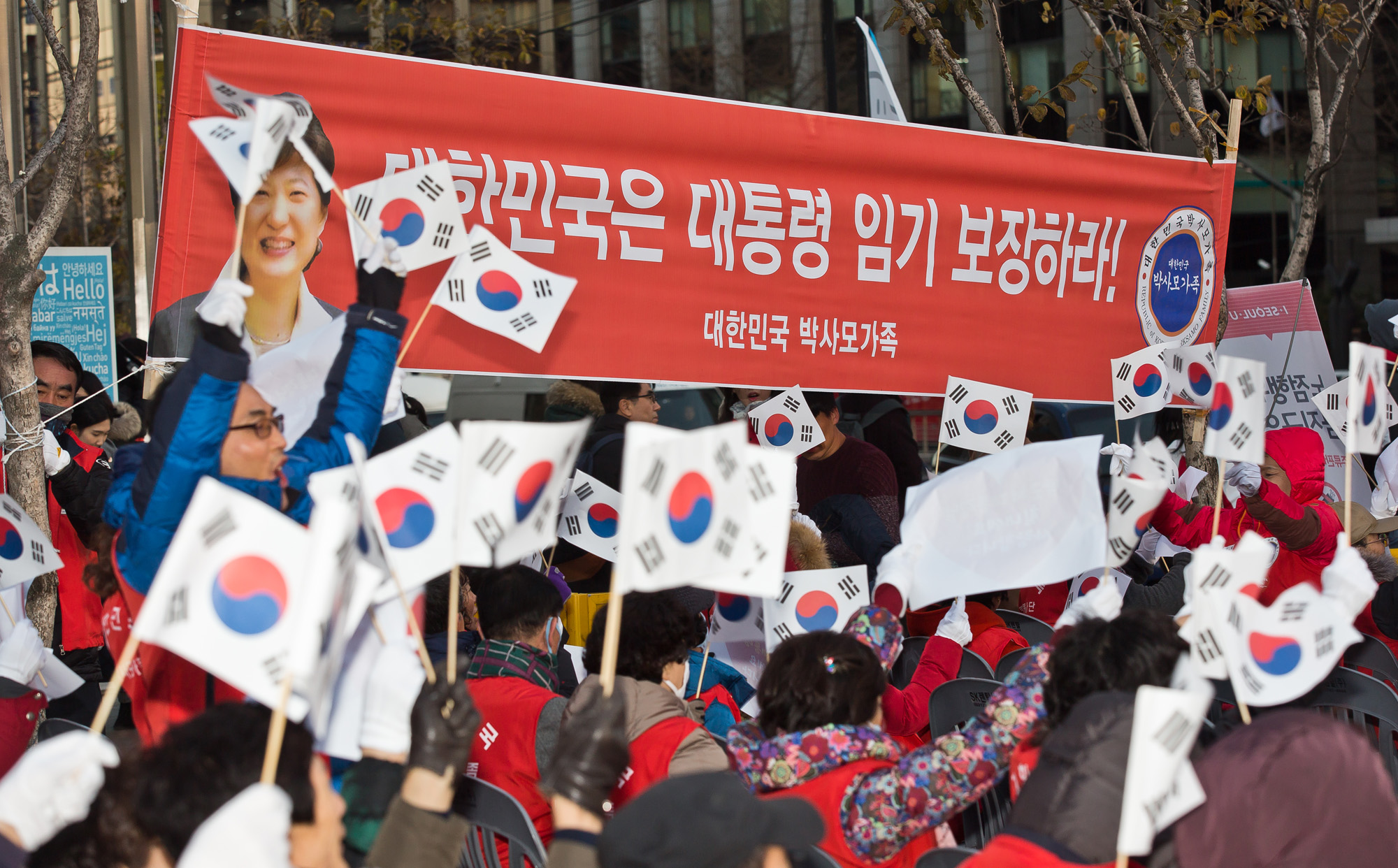 사회/집회/시위/보수단체/박근혜정부/박사모/박