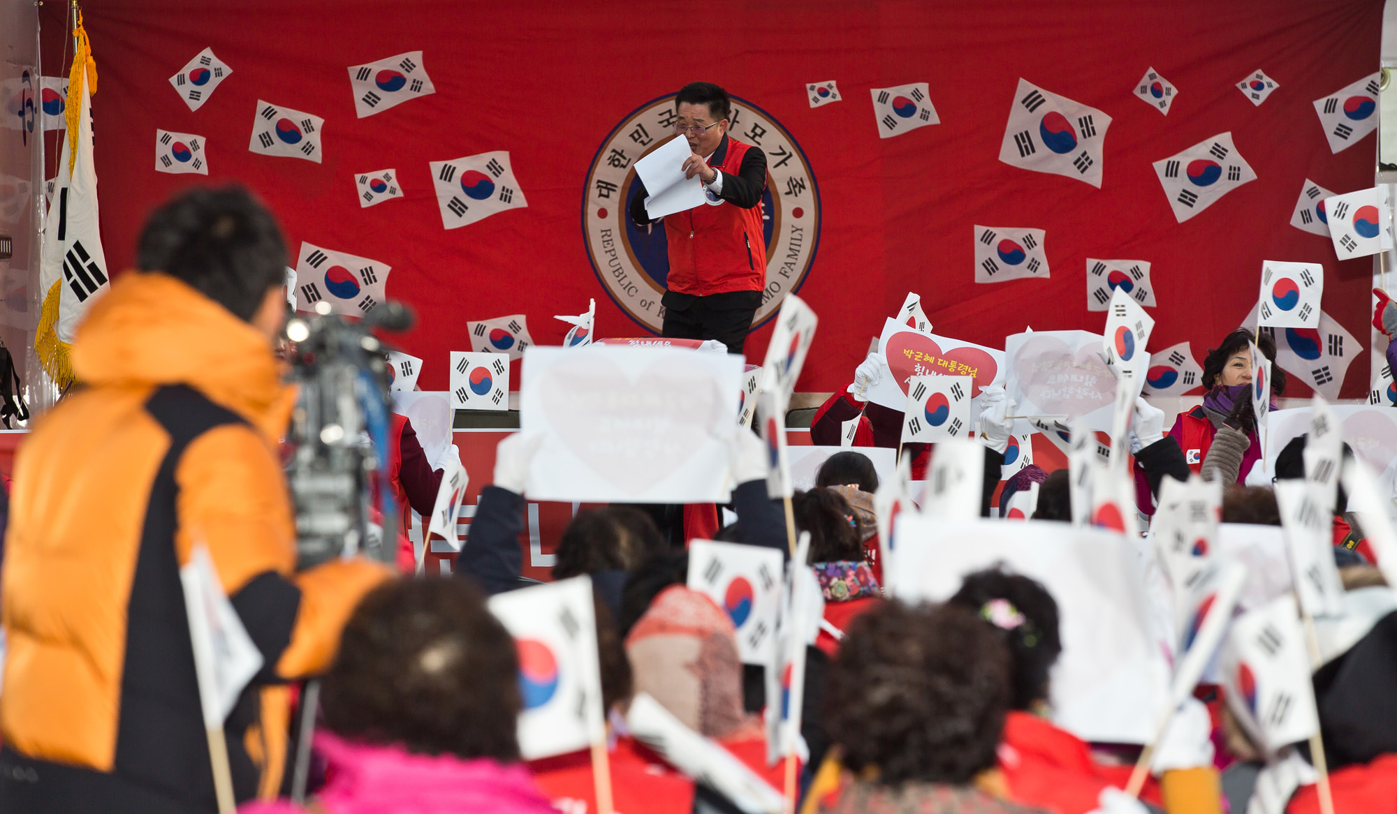 사회/집회/시위/보수단체/박근혜정부/박사모/박