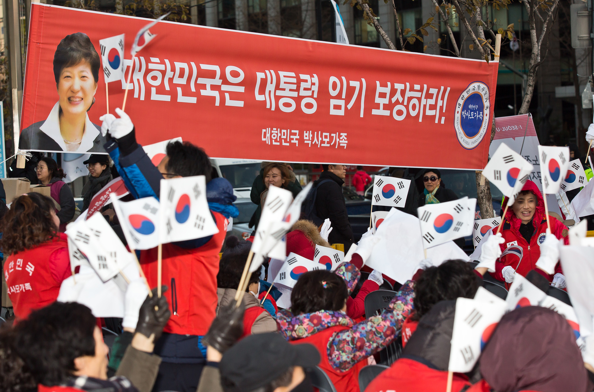 사회/집회/시위/보수단체/박근혜정부/박사모/박