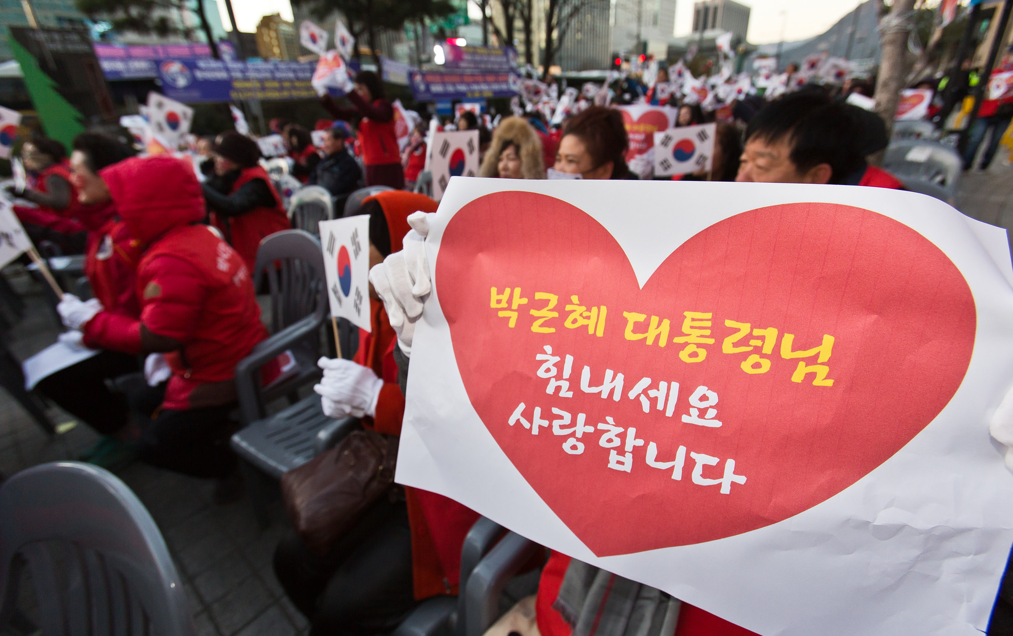 사회/집회/시위/보수단체/박근혜정부/박사모/박