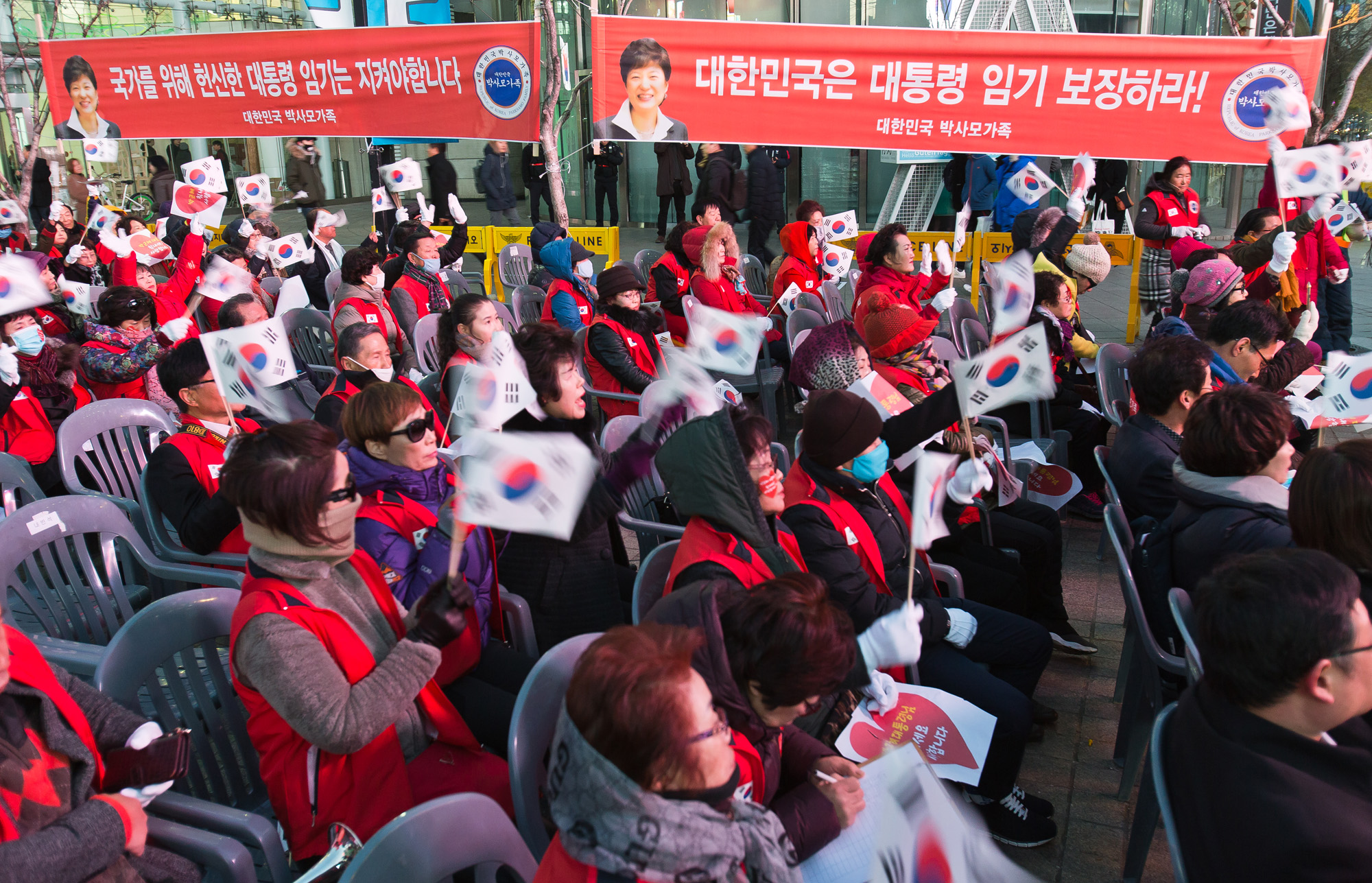 사회/집회/시위/보수단체/박근혜정부/박사모/박