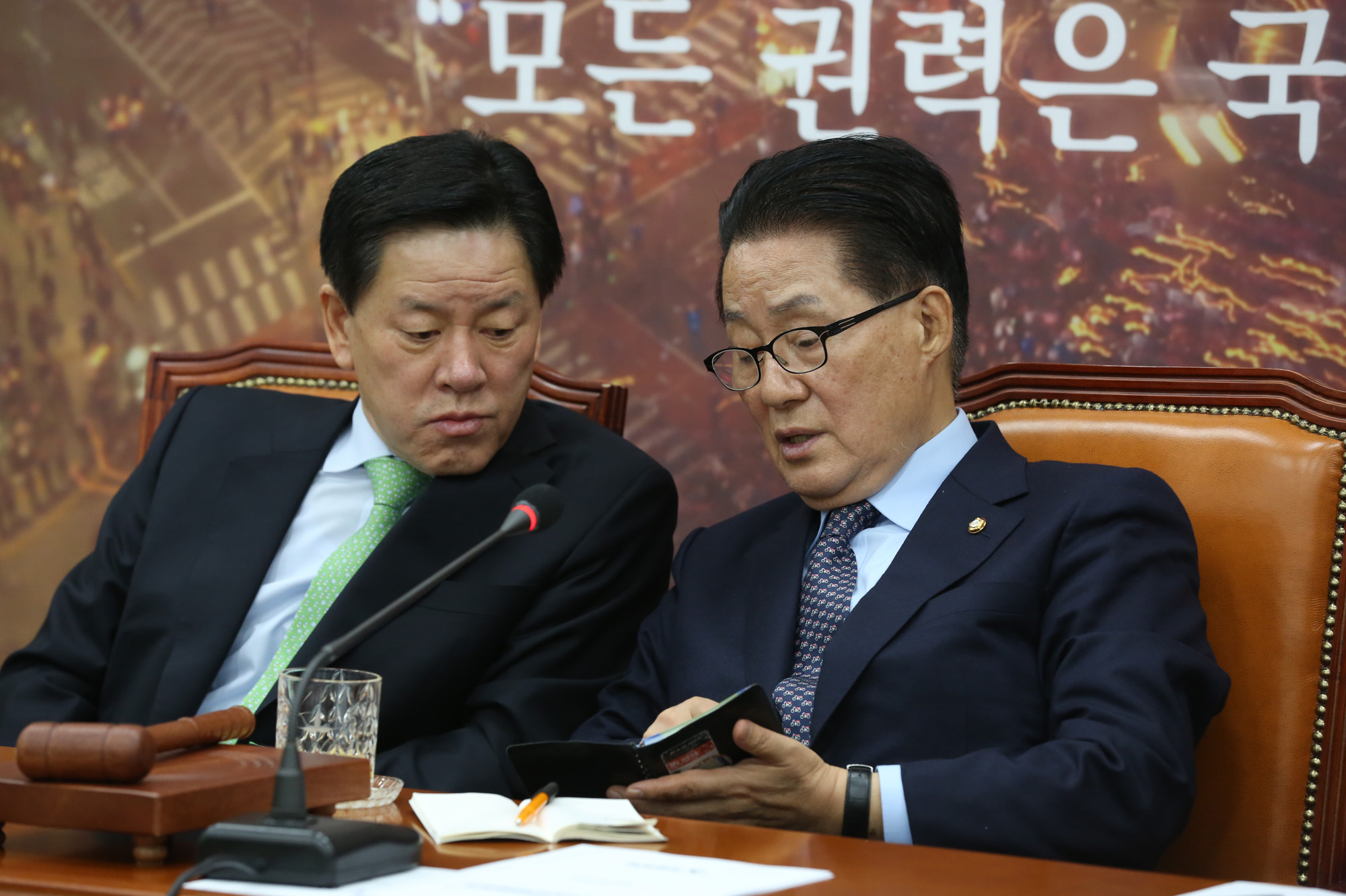 정치;국회;국민의당;비상대책위원회의