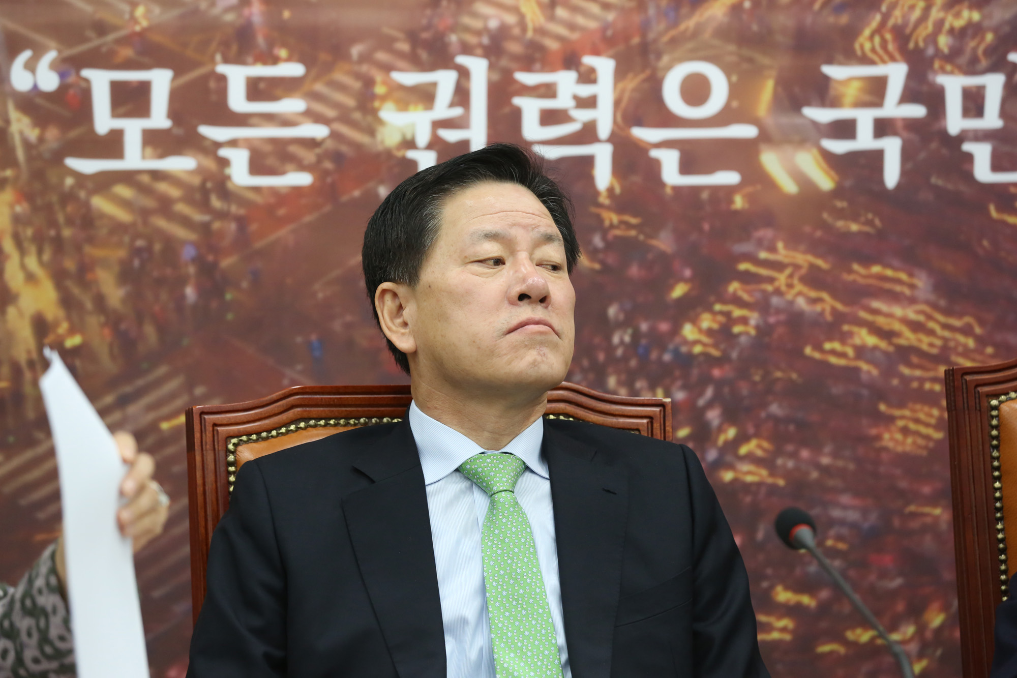 정치;국회;국민의당;비상대책위원회의