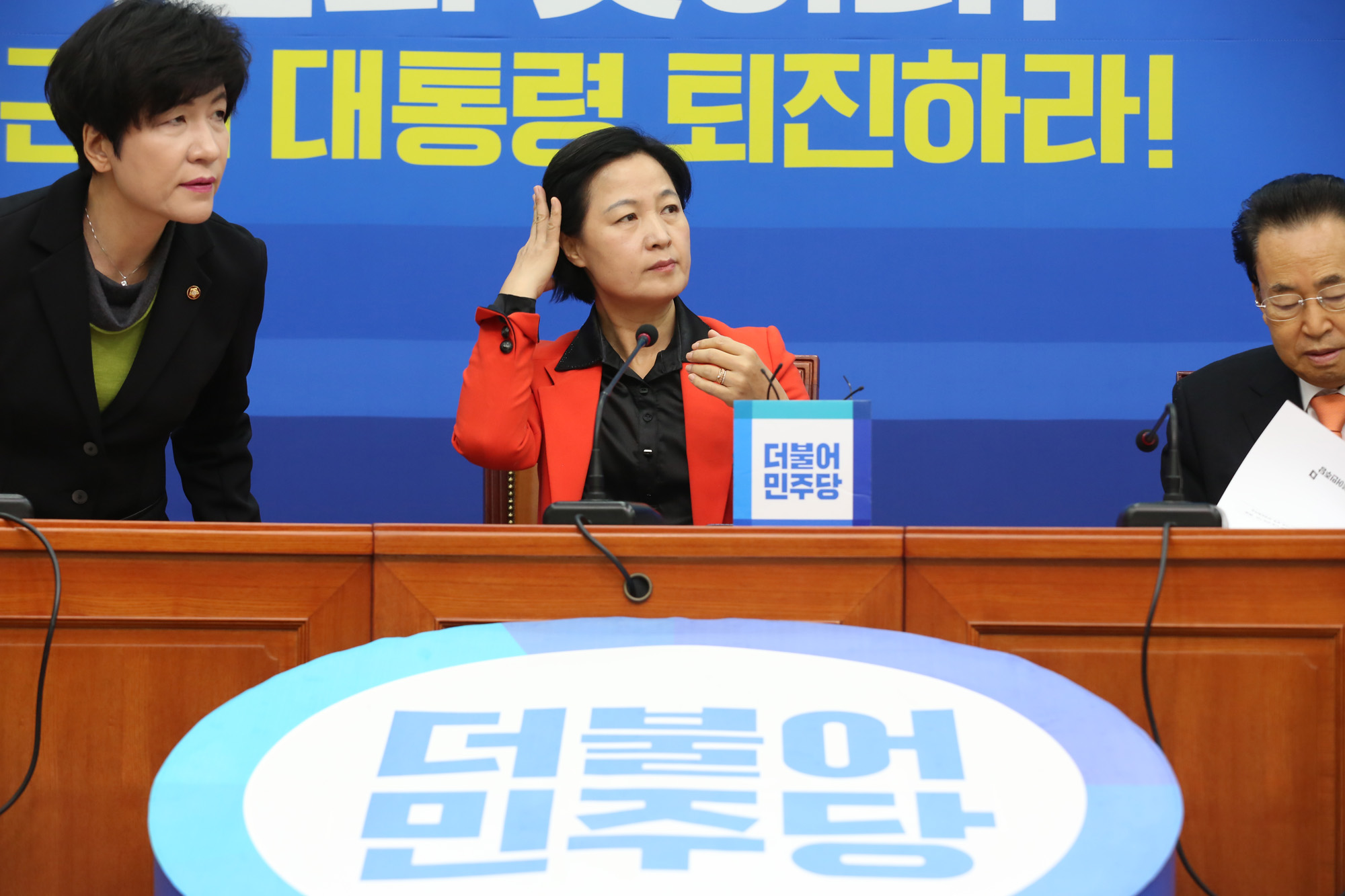 정치;국회;박근혜대통령퇴진국민주권운동본부