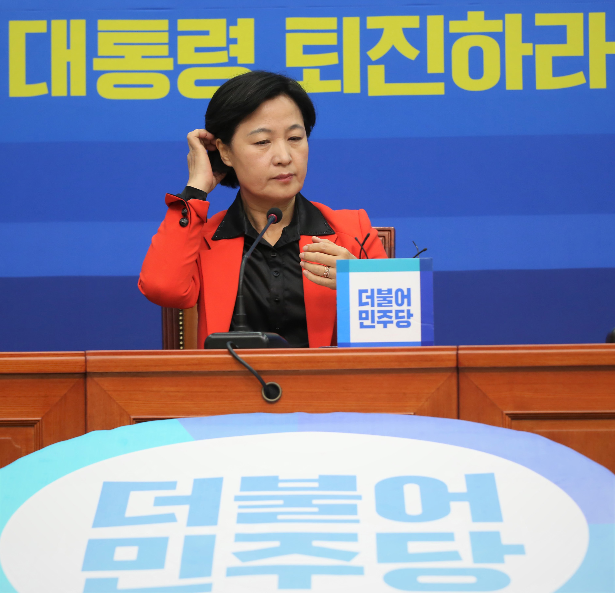 정치;국회;박근혜대통령퇴진국민주권운동본부