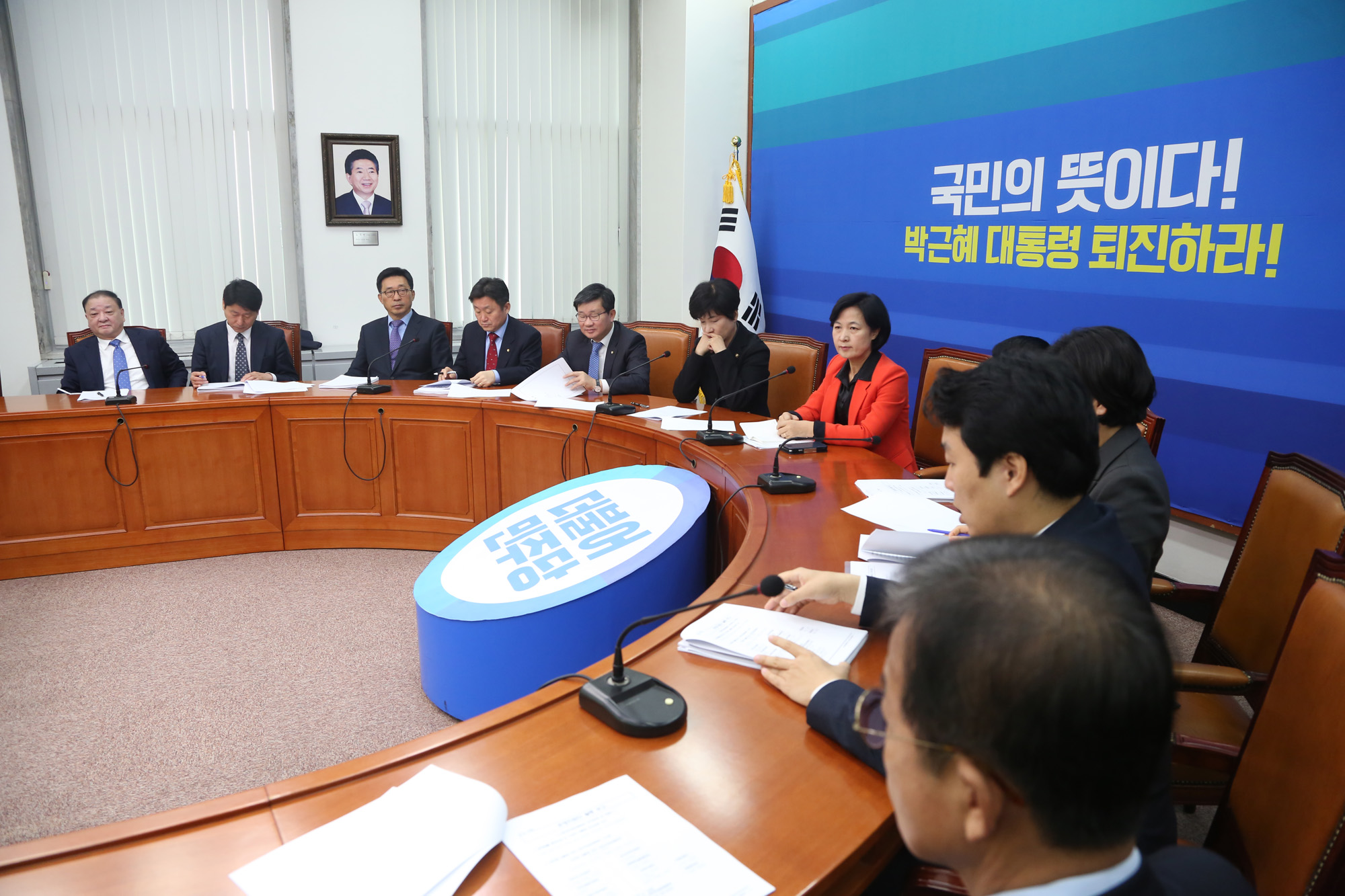 정치;국회;박근혜대통령퇴진국민주권운동본부