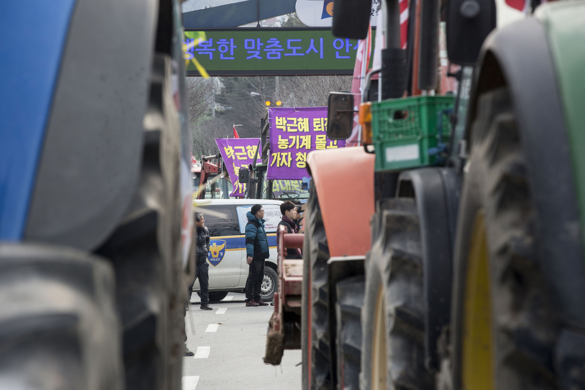 전봉준 투쟁단;트랙터;1톤트럭