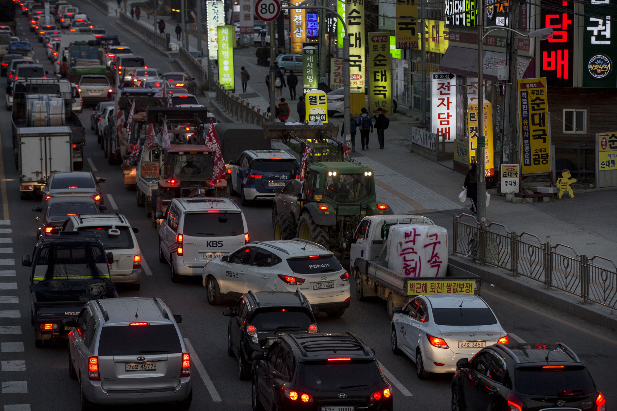 전봉준 투쟁단;트랙터;1톤트럭