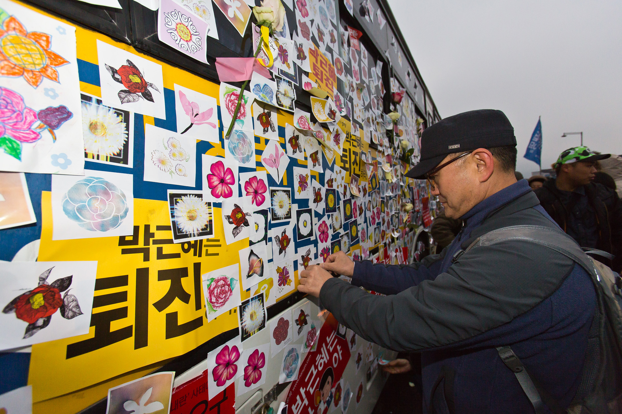 사회/사건사고/집회시위/촛불집회/박근혜정부/