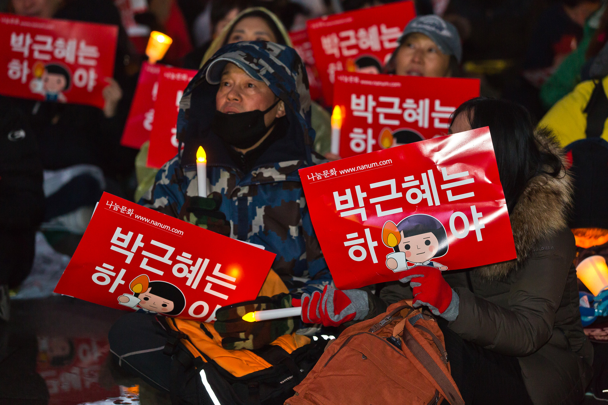 사회/사건사고/집회시위/촛불집회/박근혜정부/