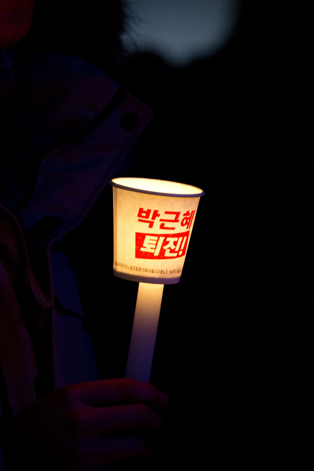 사회;사건;사고;광화문집회;광화문광장;촛물집회;촛불;촛불시위