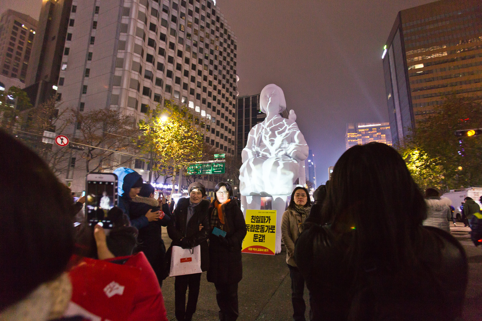 사회/사건사고/집회시위/촛불집회/박근혜정부/