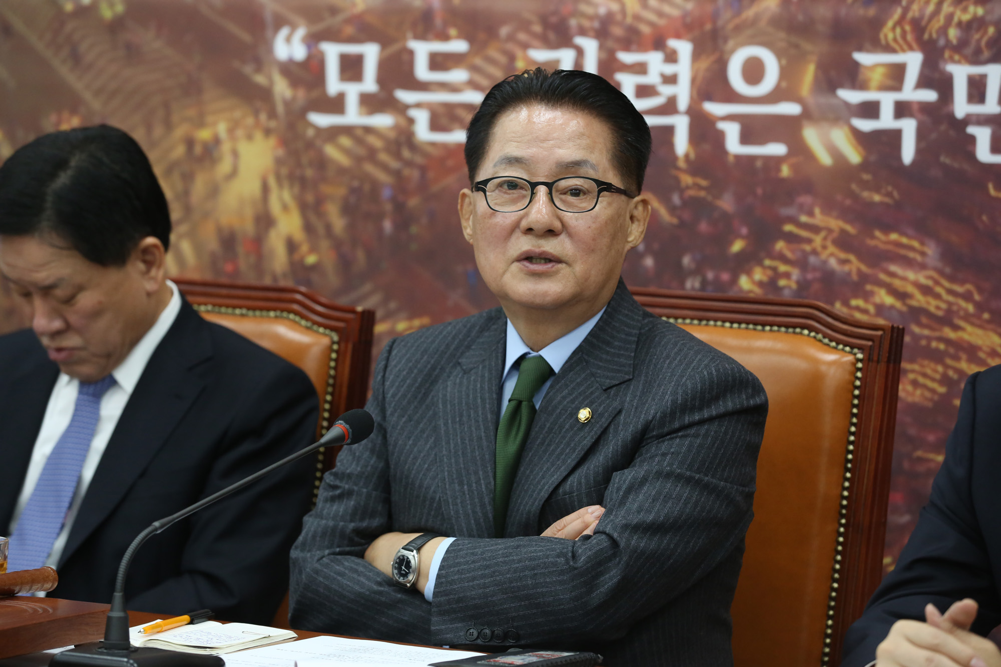 정치;국회;국민의당;비상대책위원회의;박지원