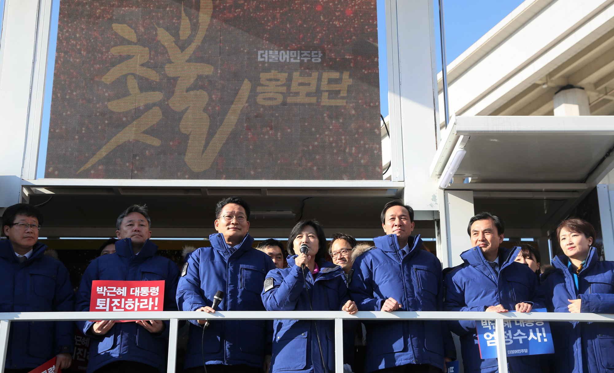 정치;국회;더불어민주당촛불홍보단;국민주권운동본부