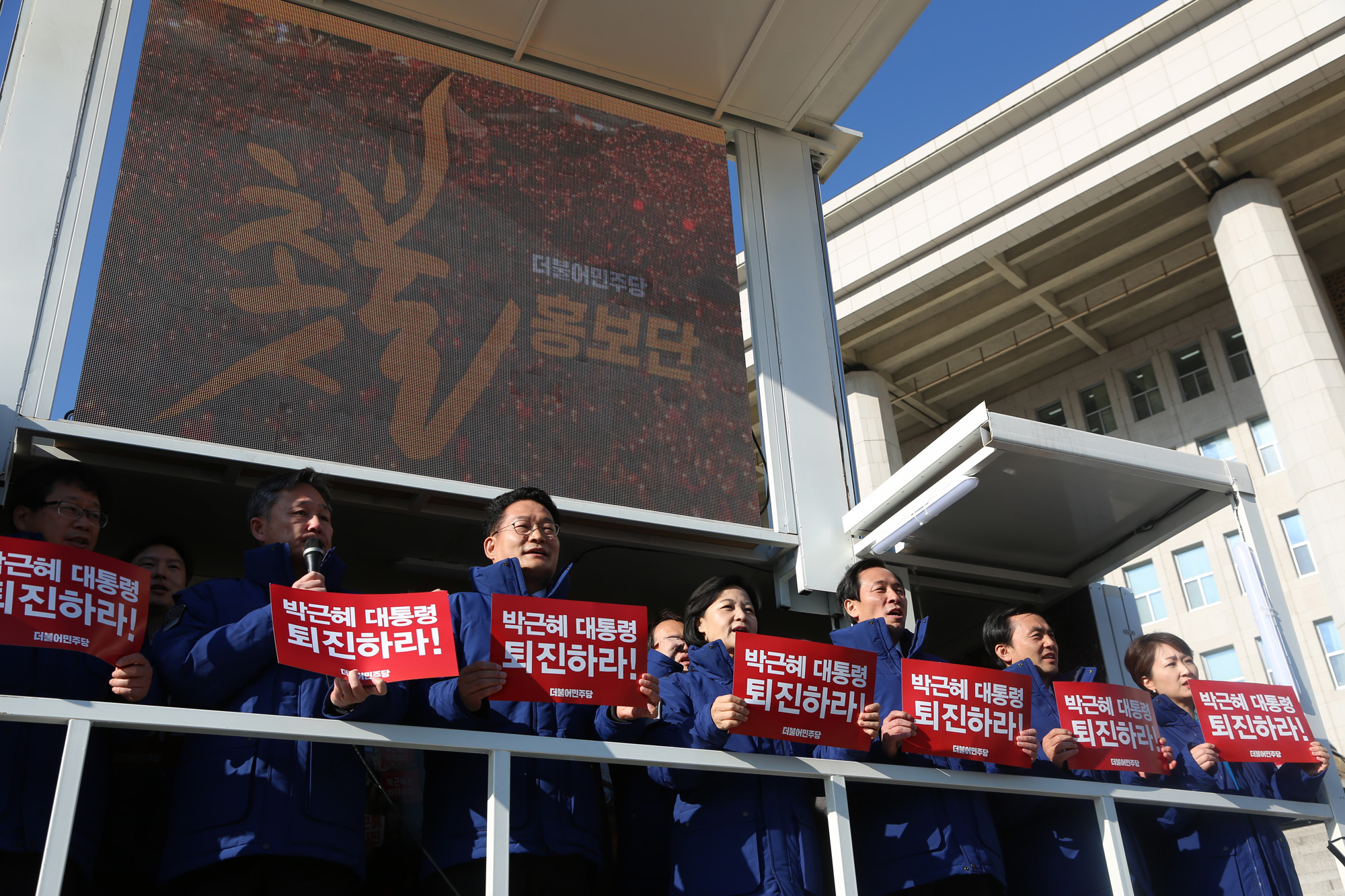 정치;국회;더불어민주당촛불홍보단;국민주권운동본부