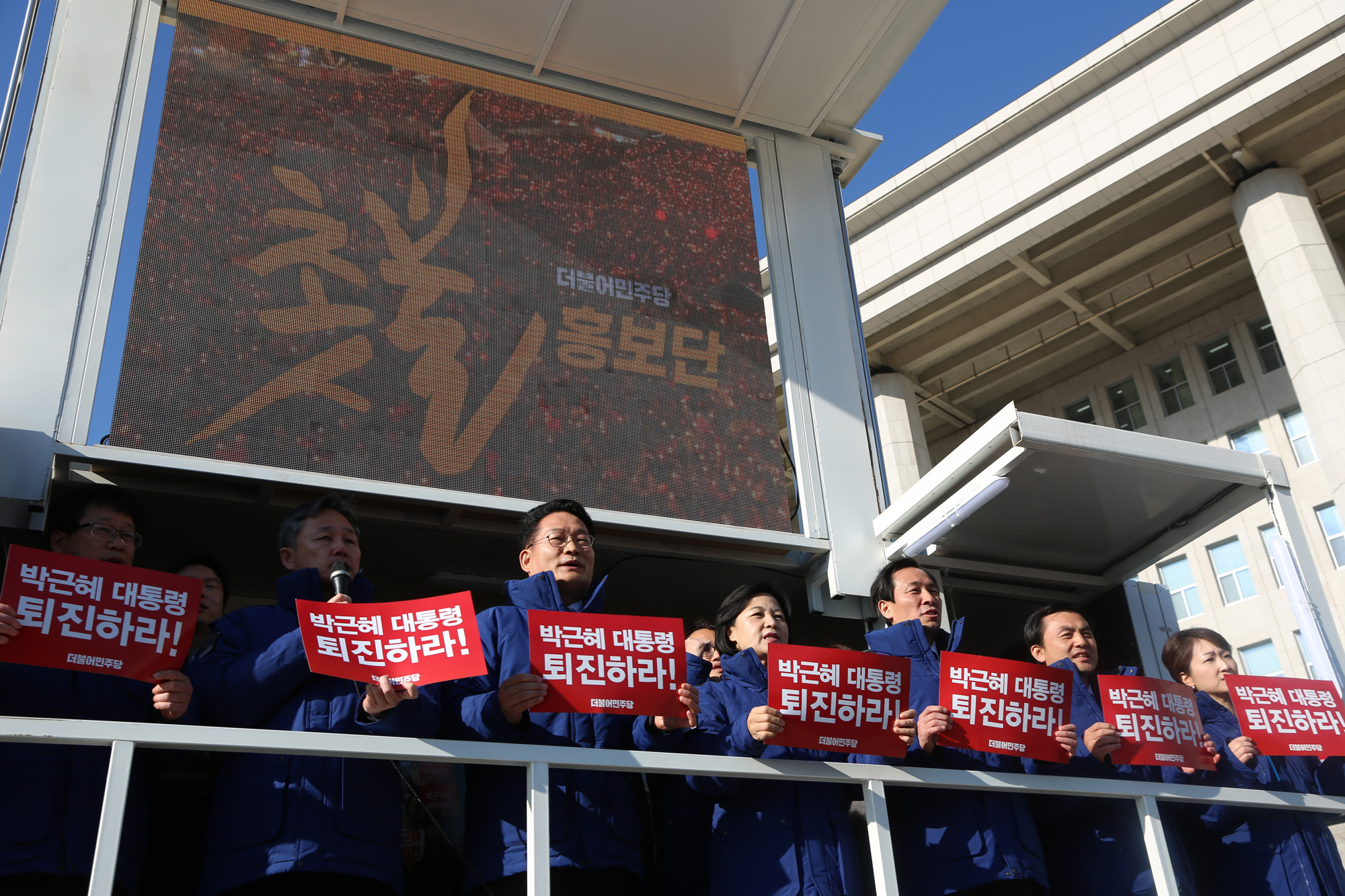 정치;국회;더불어민주당촛불홍보단;국민주권운동본부