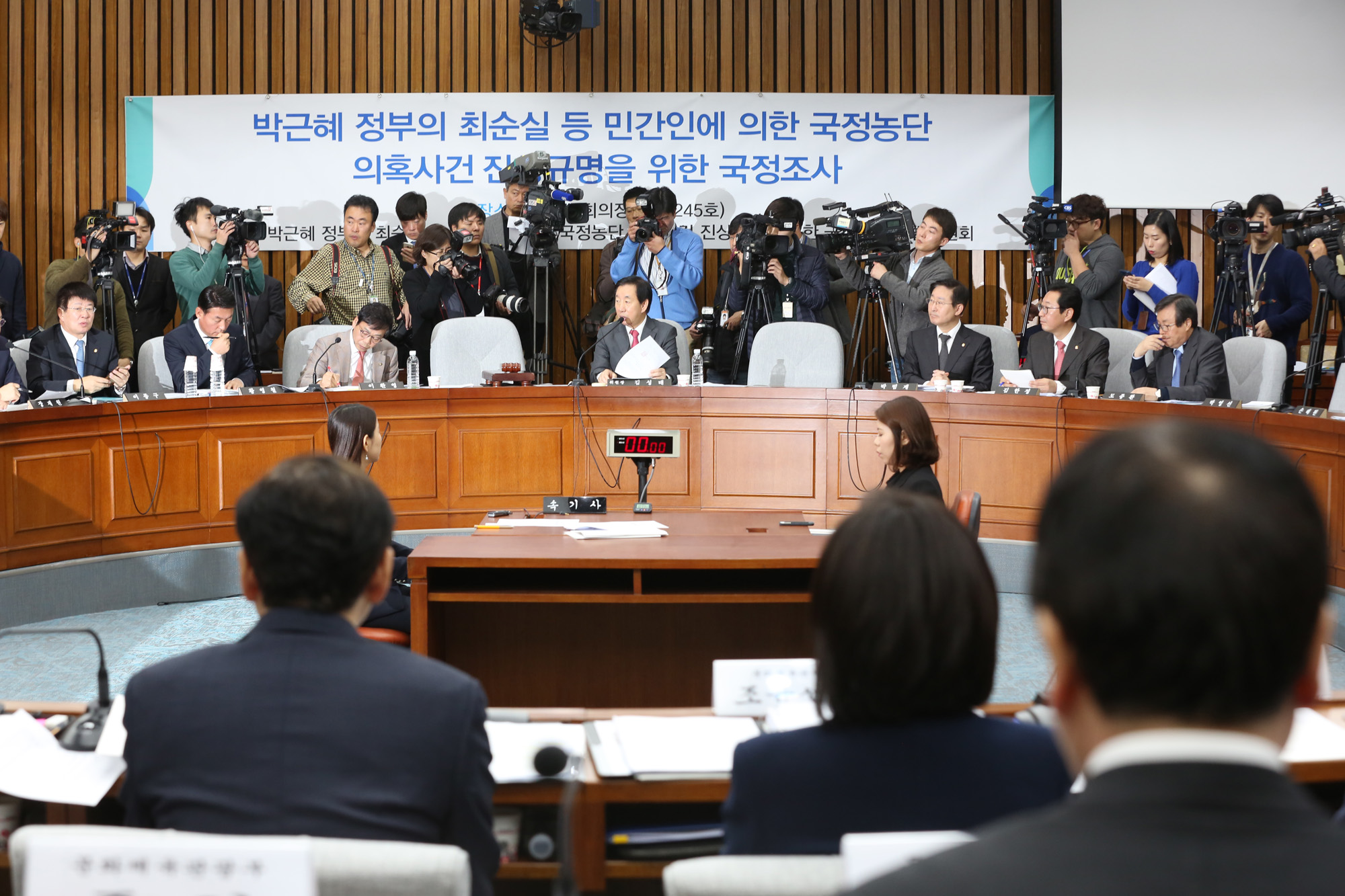 정치;국회;최순실국조특위;1차기관보고
