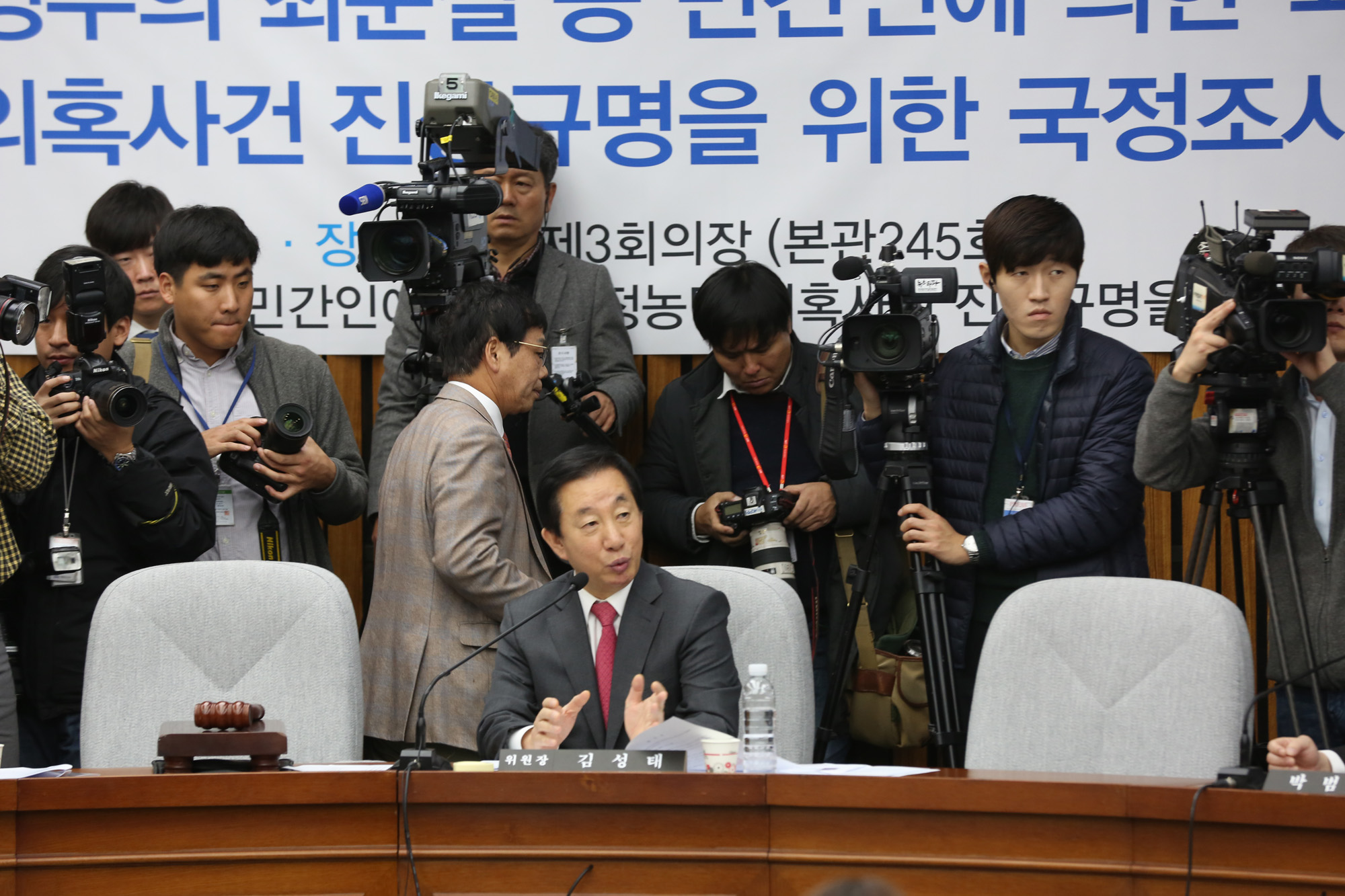 정치;국회;최순실국조특위;1차기관보고