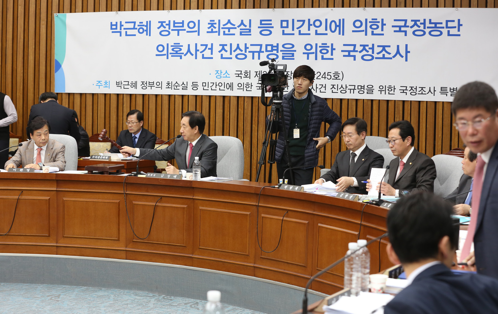 정치;국회;최순실국조특위;1차기관보고