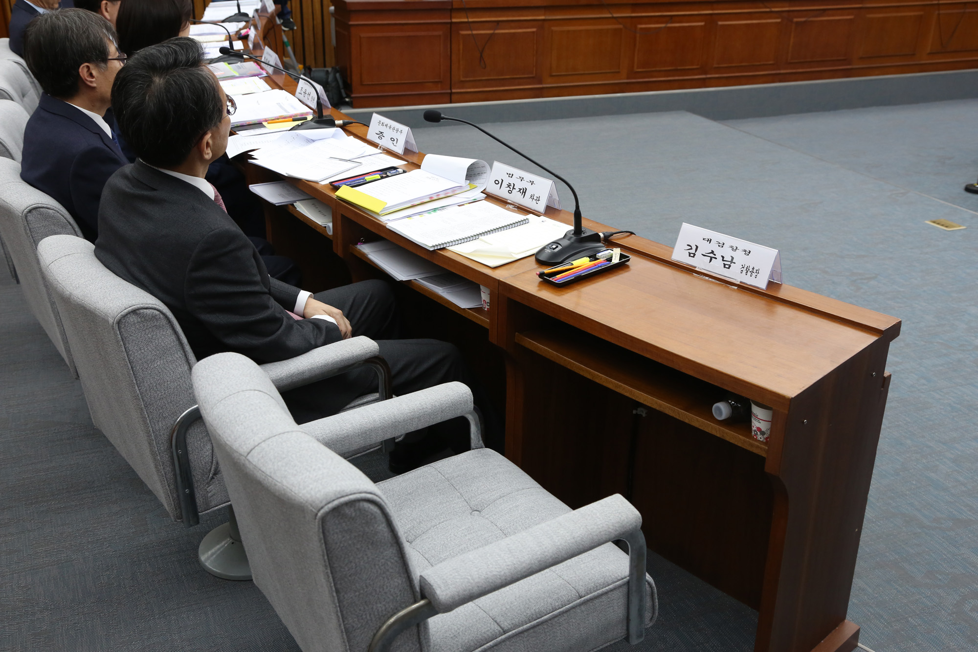 정치;국회;최순실국조특위;1차기관보고;김수남