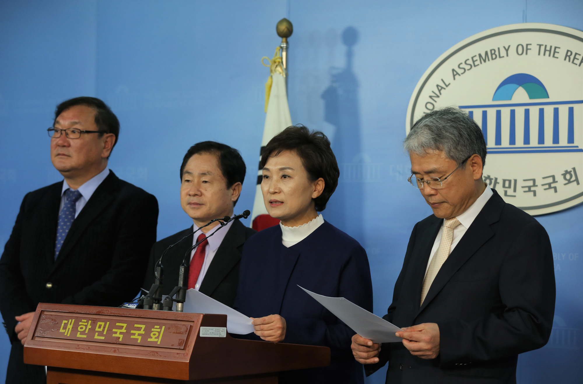 정치;국회;김현미;예산결산위원회