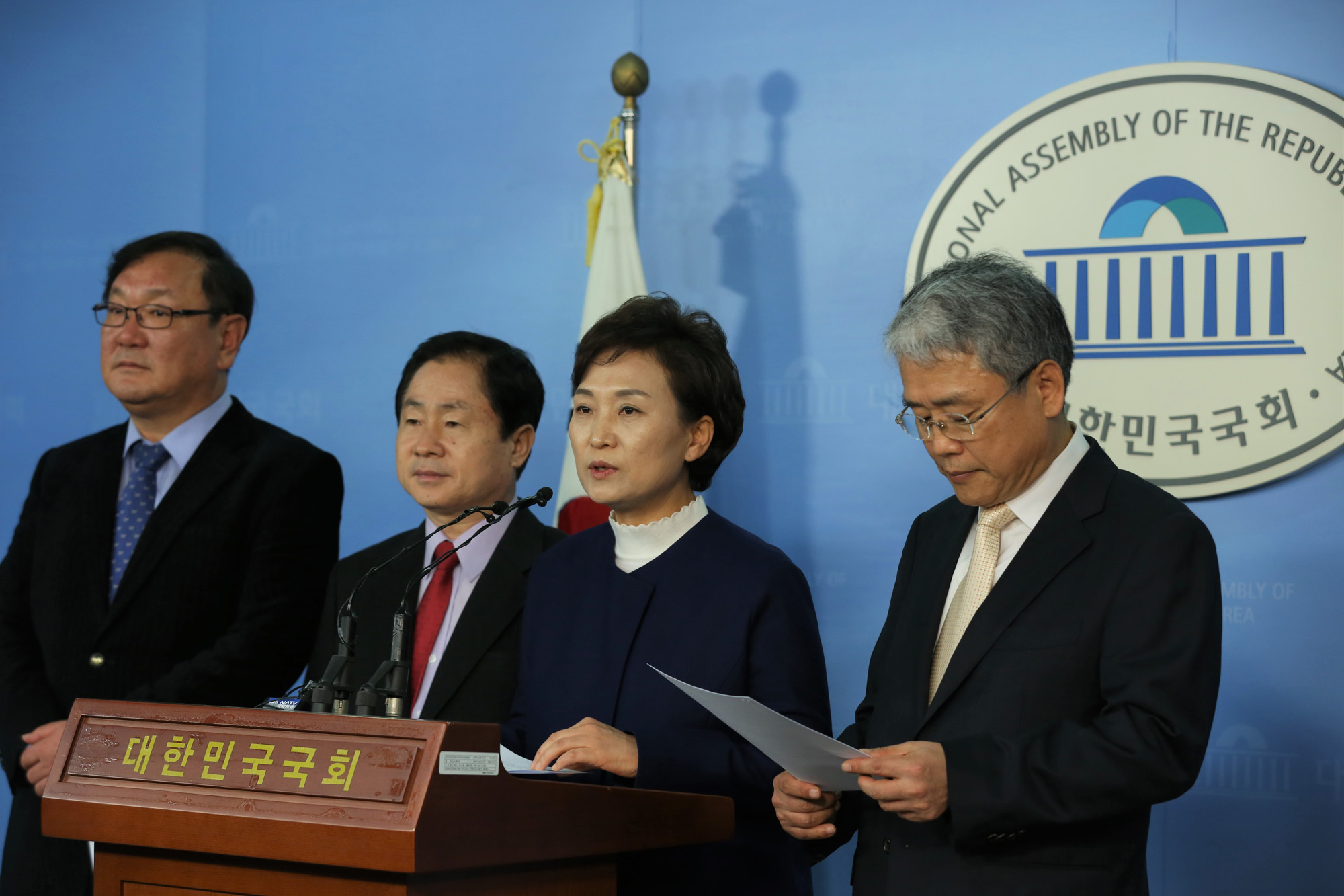 정치;국회;김현미;예산결산위원회