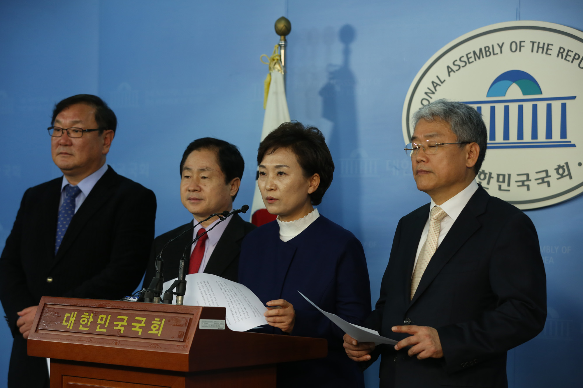 정치;국회;김현미;예산결산위원회