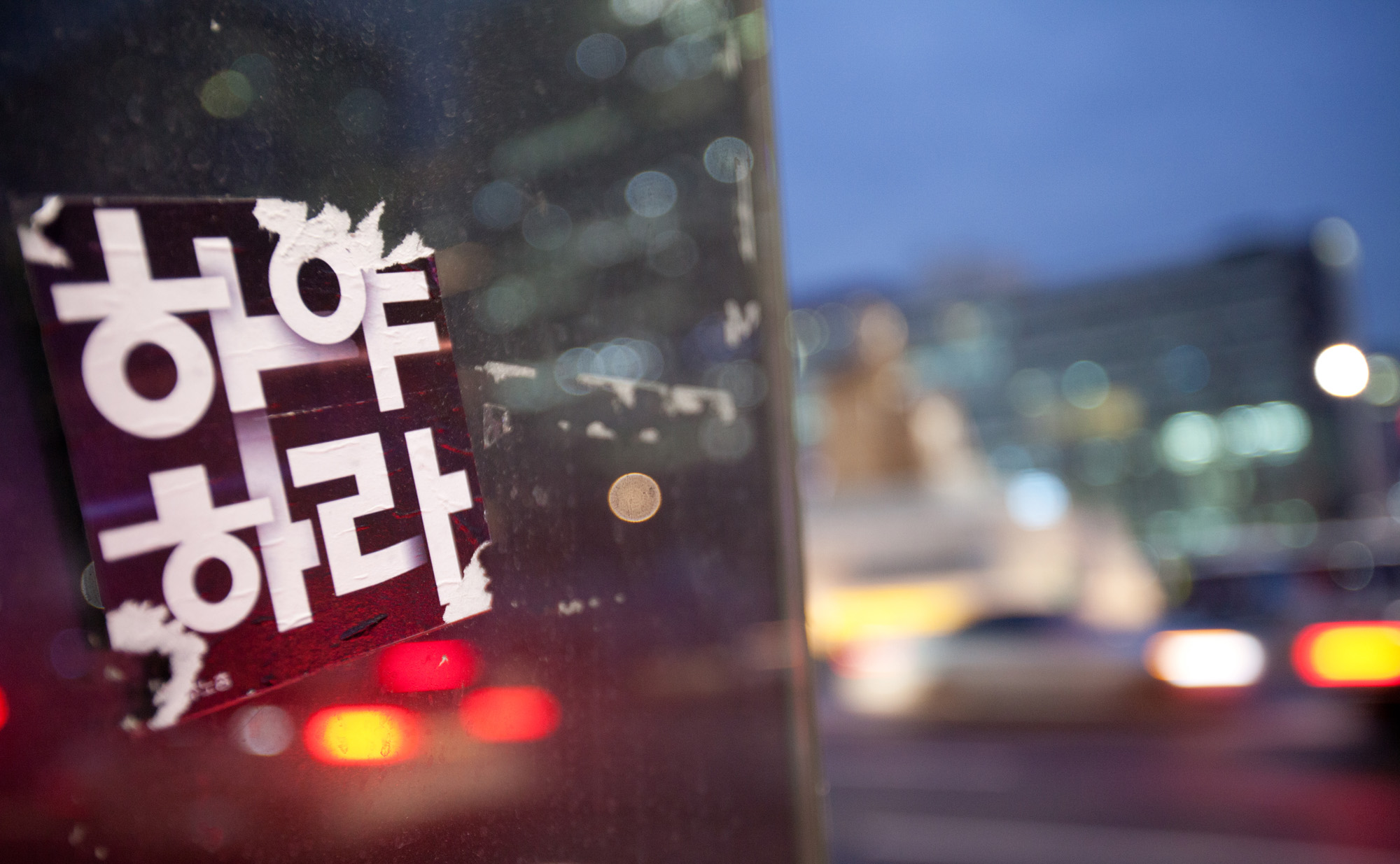 하야스티커;하야포스트잇