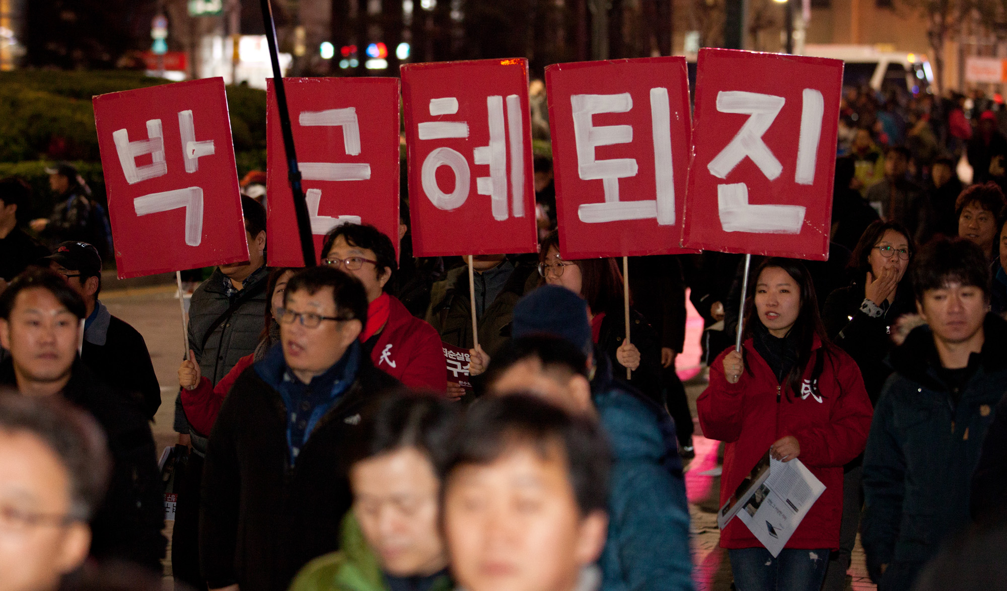 민주노총;총파업;민주노총총파업;촛불집회;결의대회
