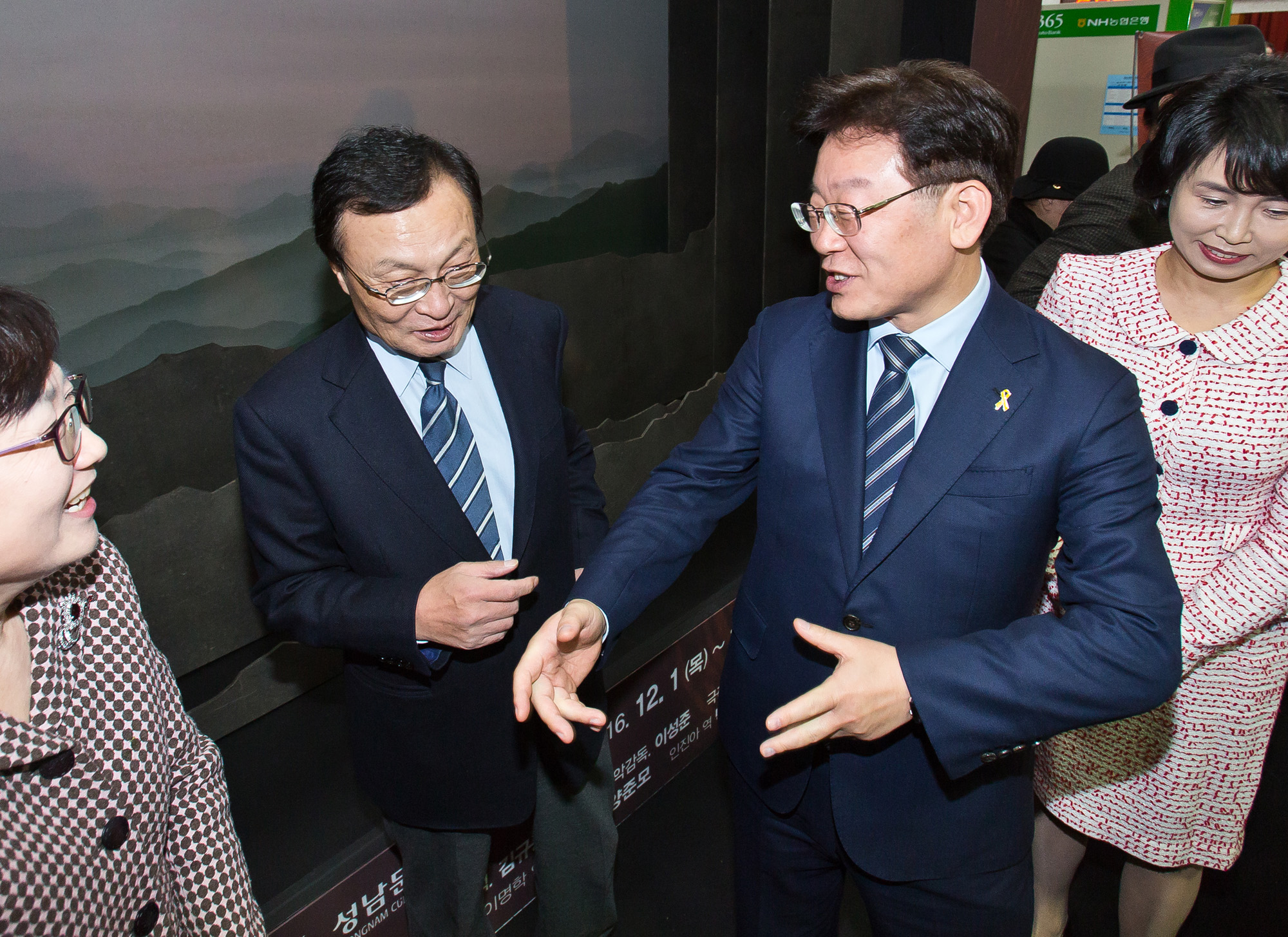 정치/정당/인물/이재명/성남시장/이재명성남시